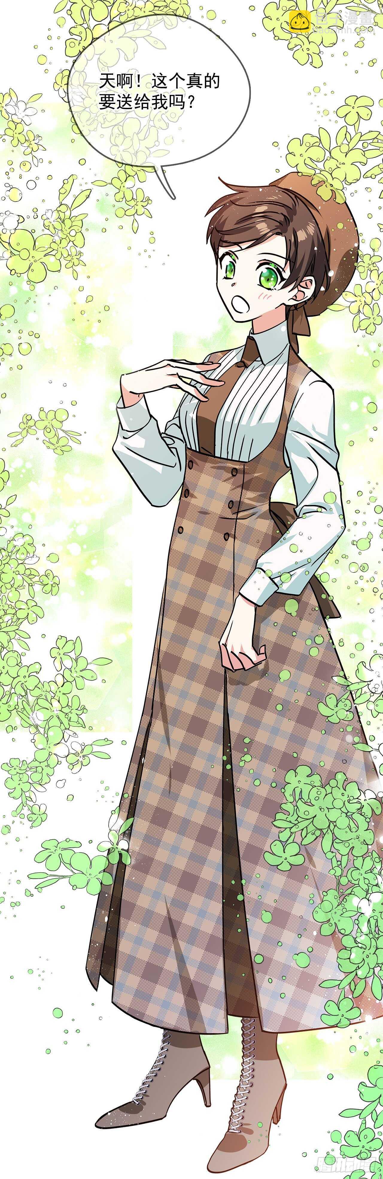 35.露伊兹的礼物-第36话