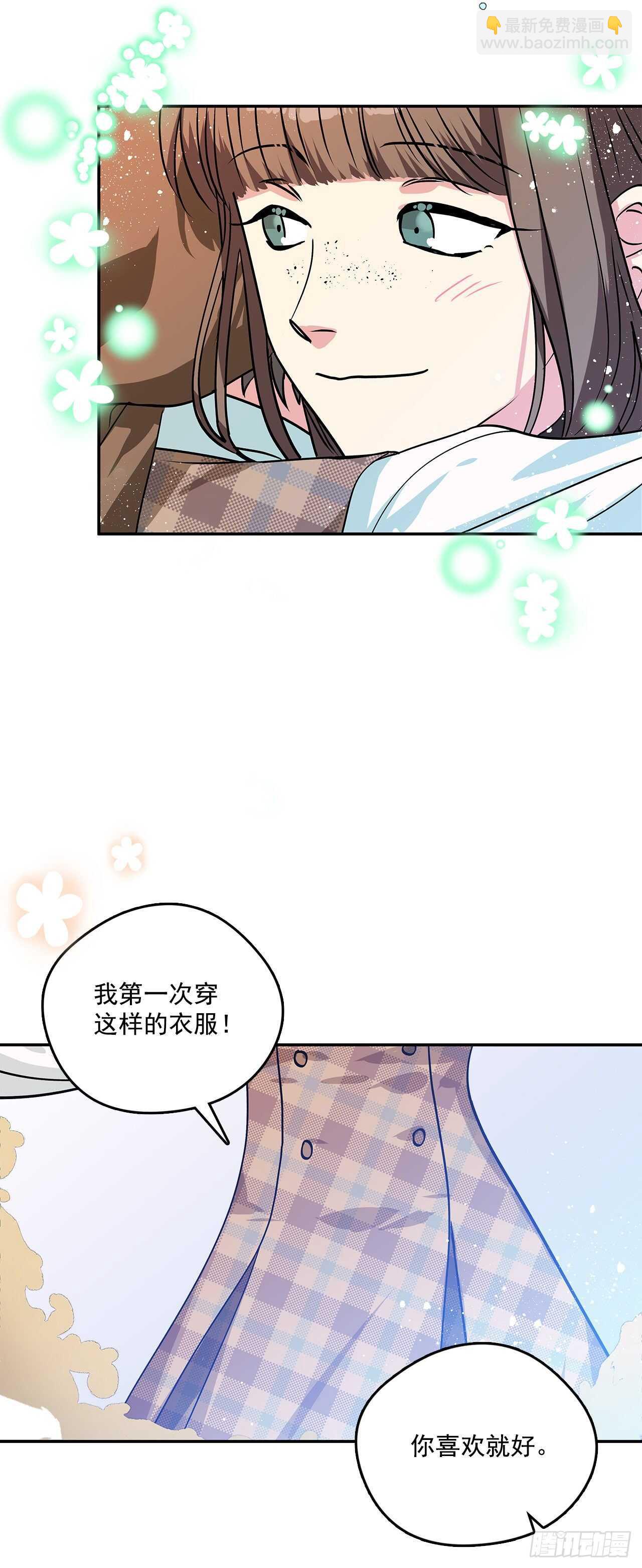 35.露伊兹的礼物-第36话