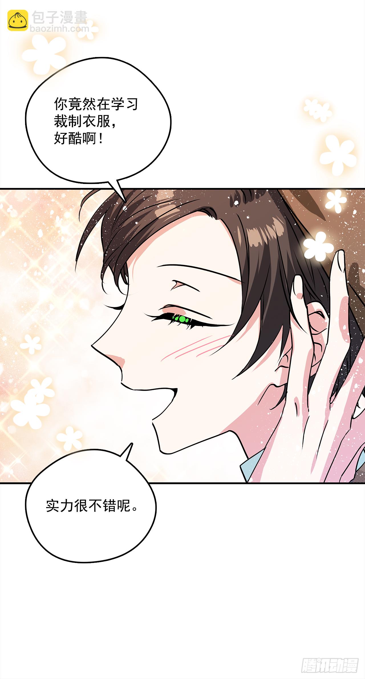 35.露伊兹的礼物-第36话
