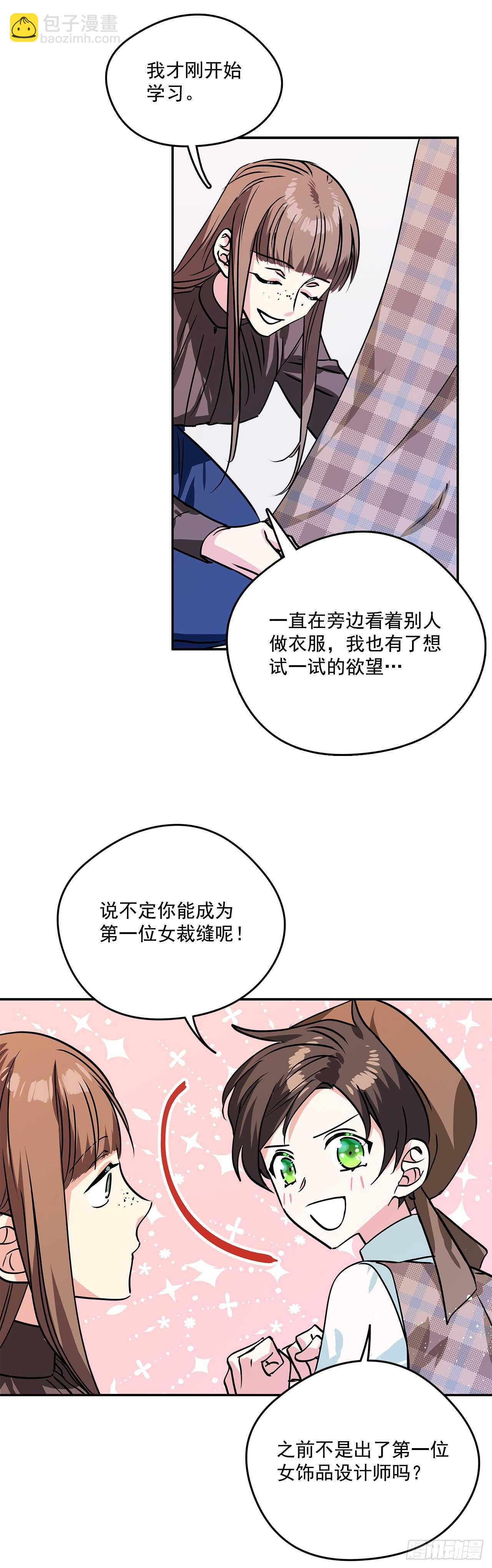 35.露伊兹的礼物-第36话