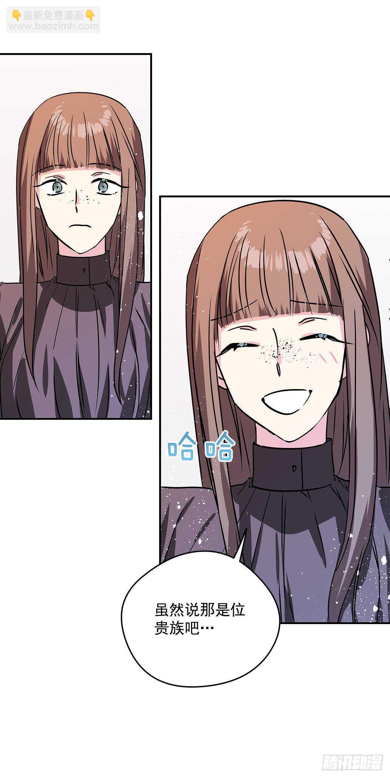 35.露伊兹的礼物-第36话