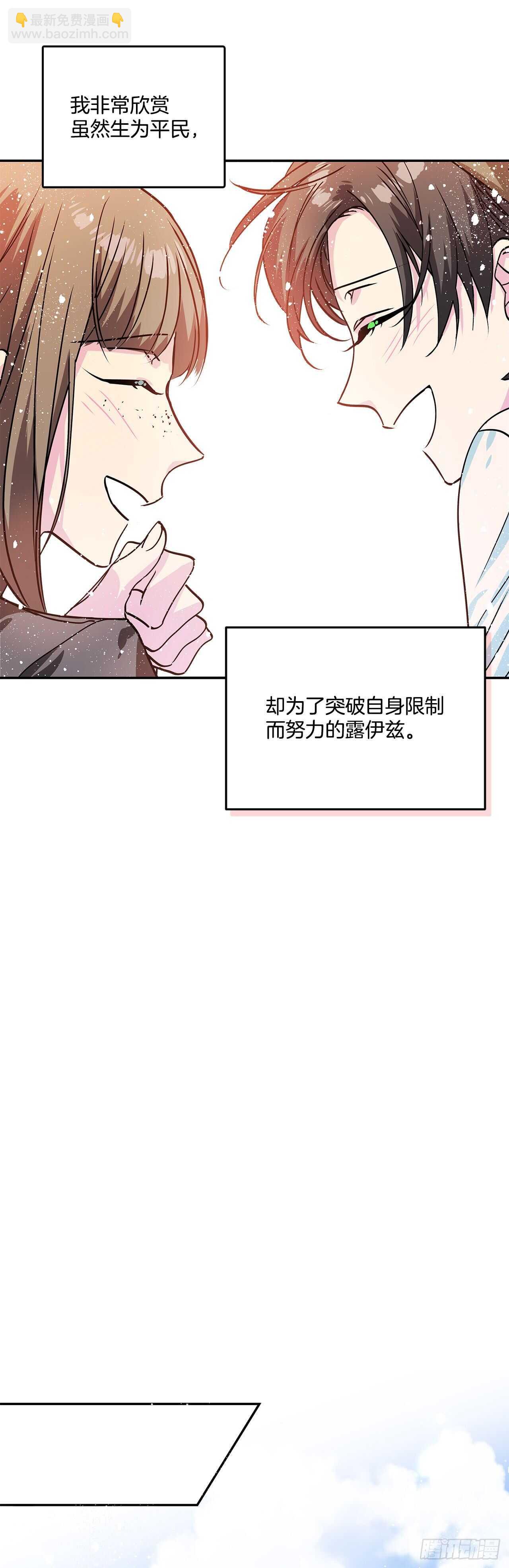 35.露伊兹的礼物-第36话