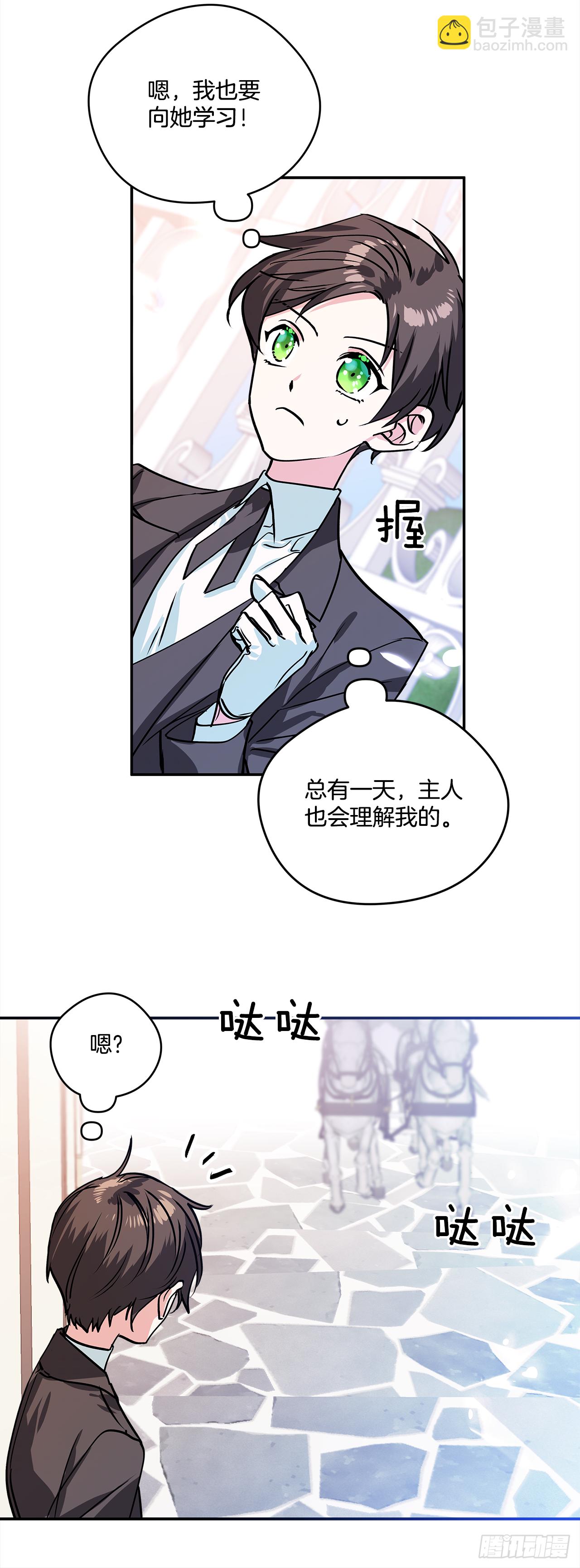 35.露伊兹的礼物-第36话