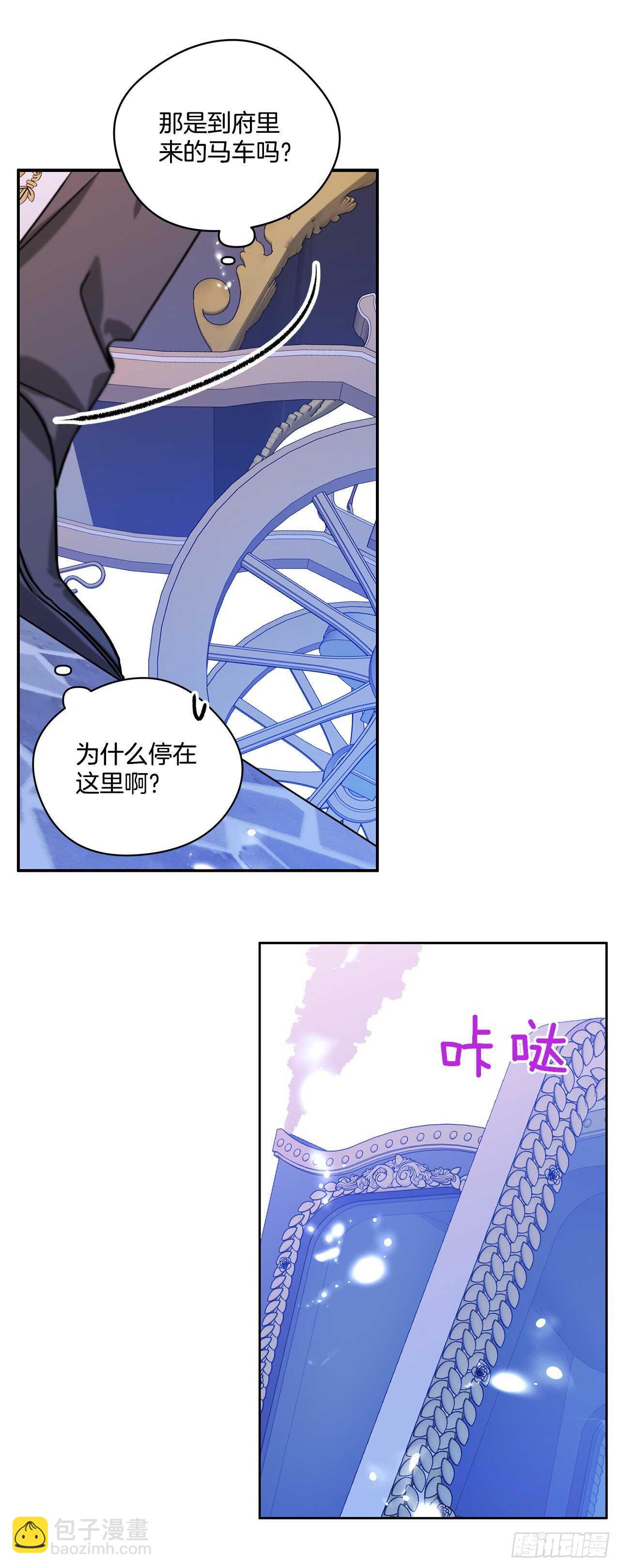 35.露伊兹的礼物-第36话