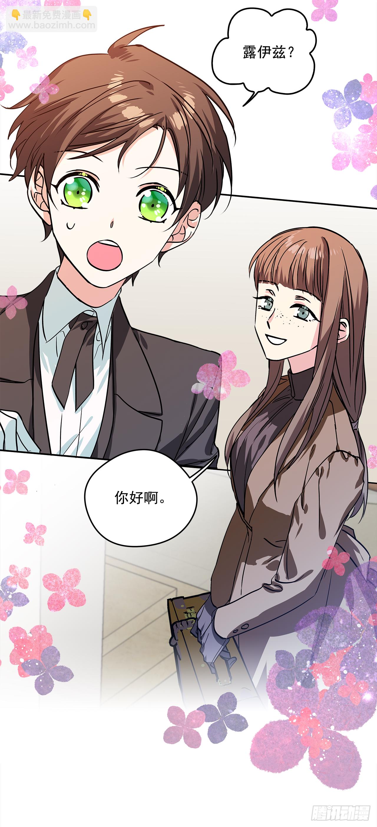 35.露伊兹的礼物-第36话