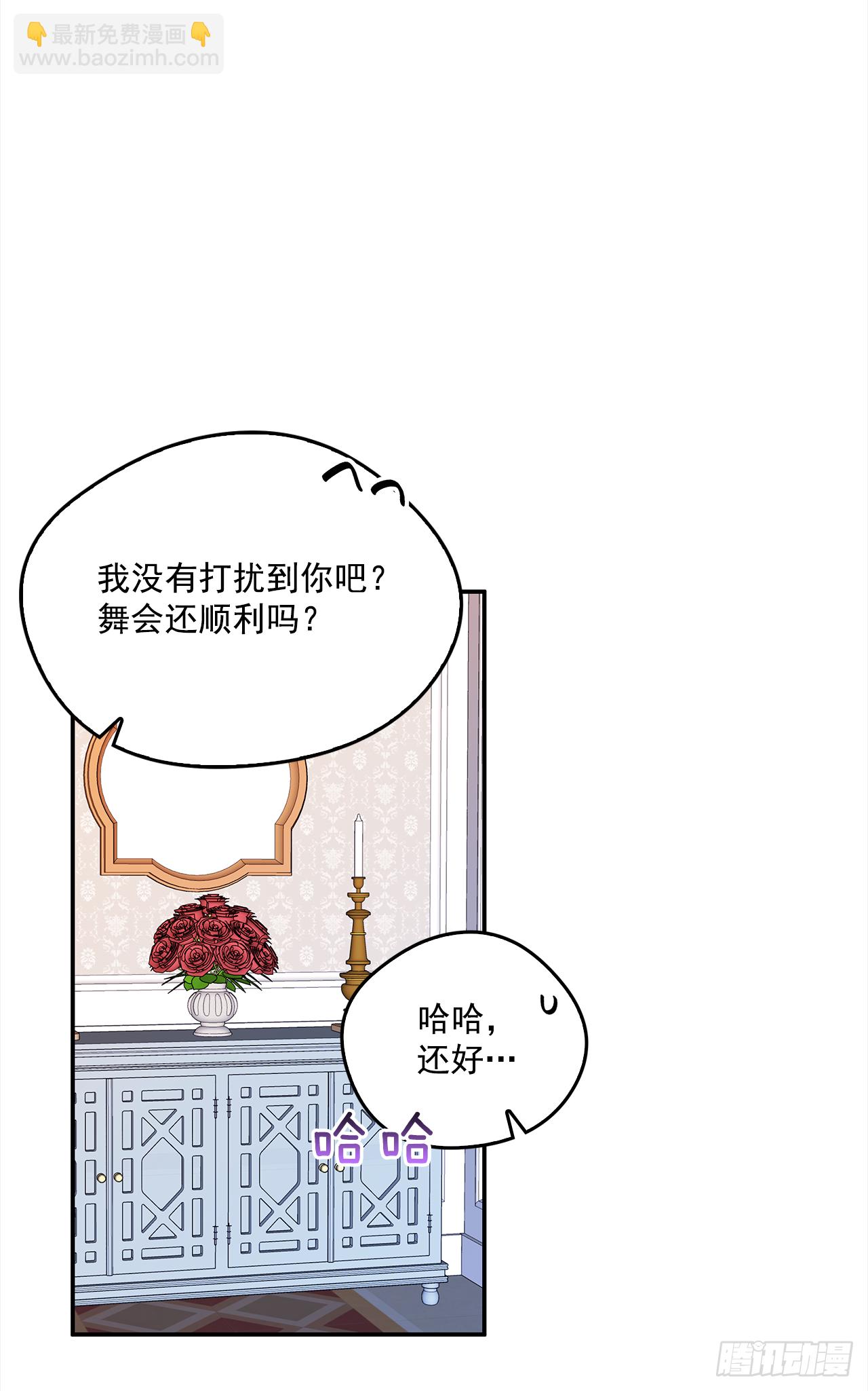 35.露伊兹的礼物-第36话