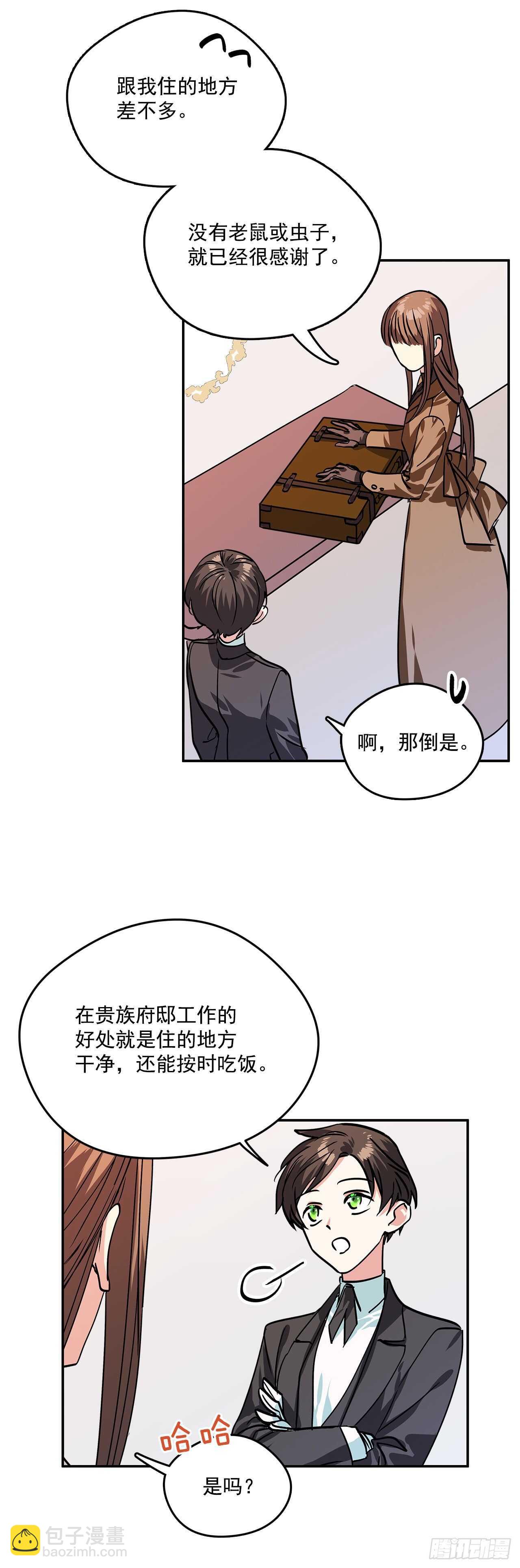 35.露伊兹的礼物-第36话