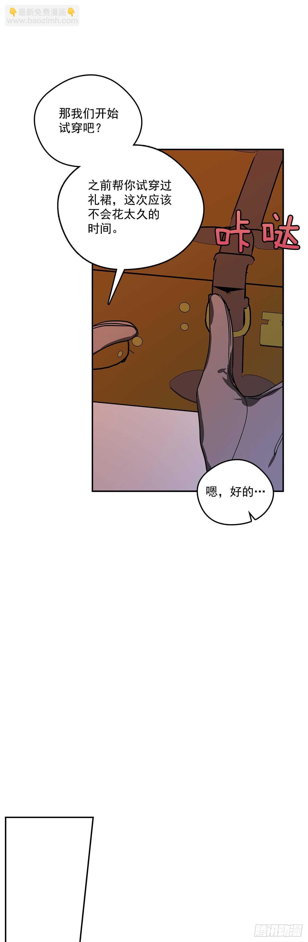 35.露伊兹的礼物-第36话
