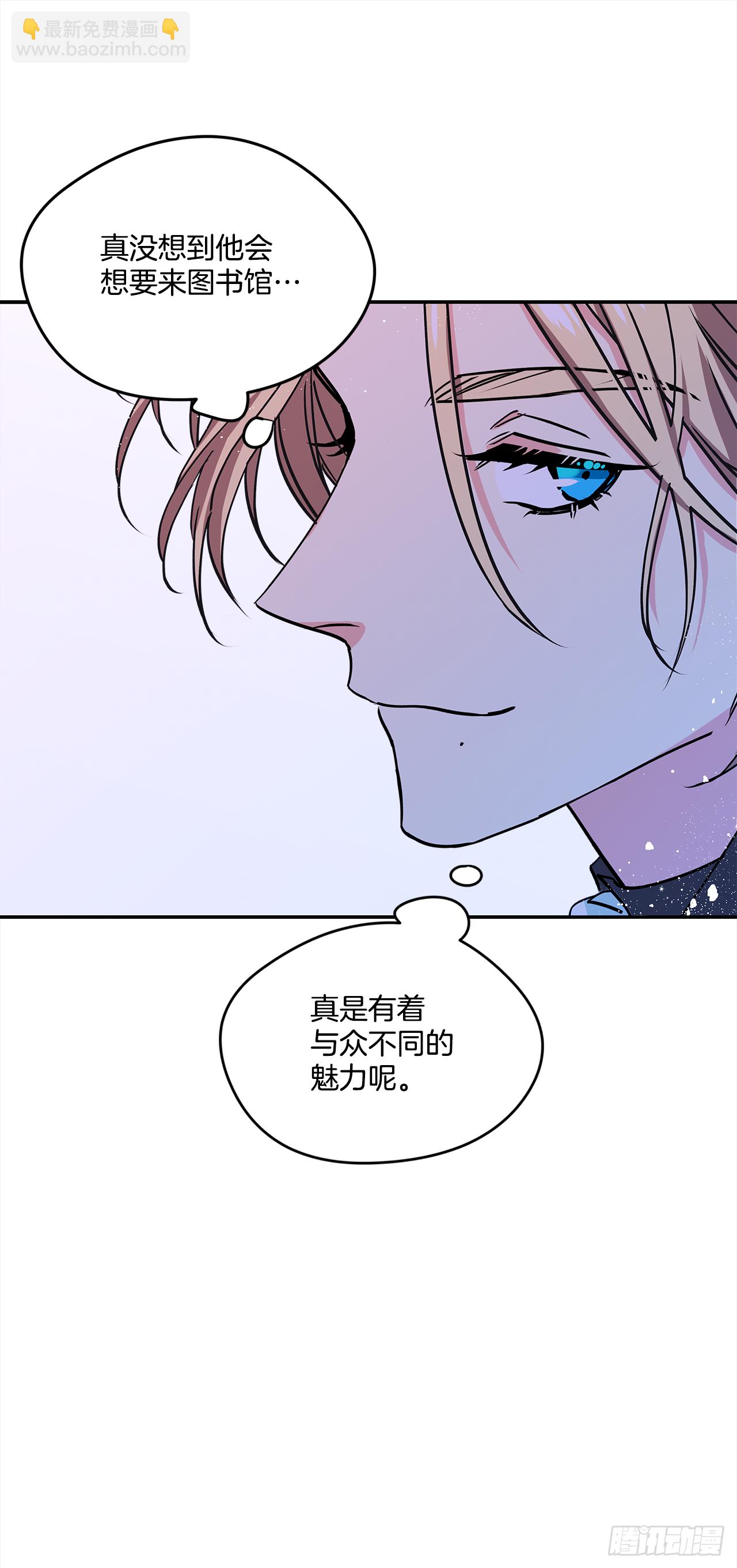 37.国立图书馆-第38话