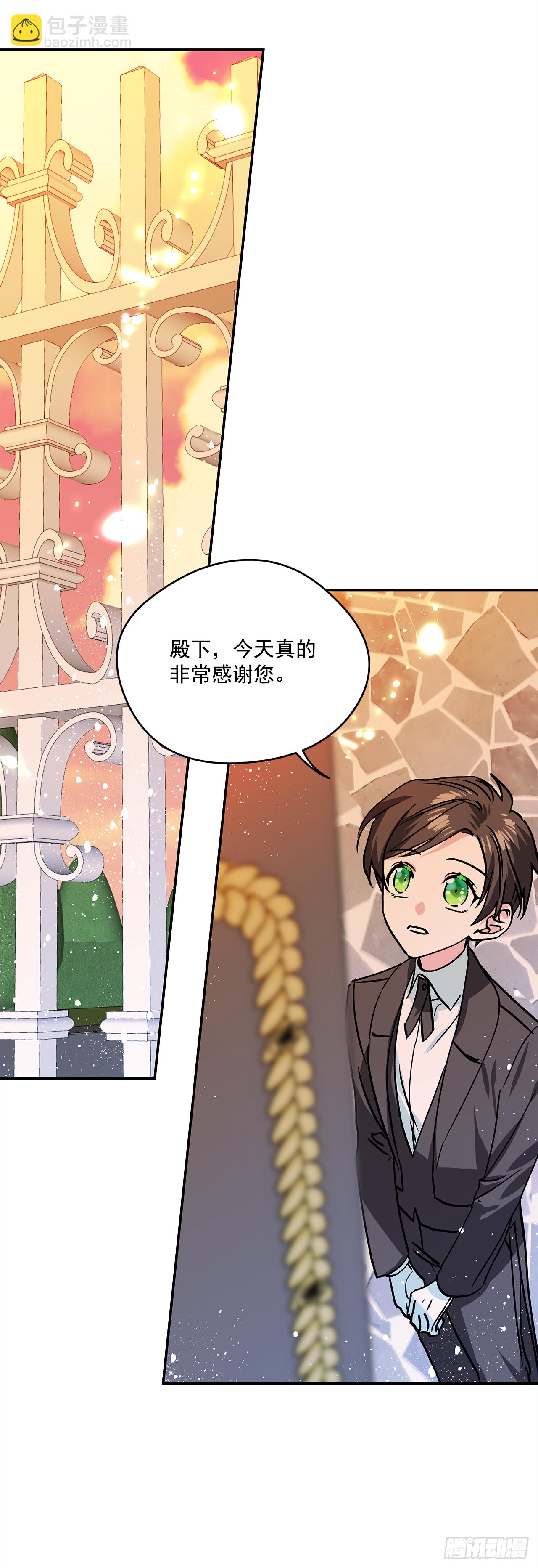 37.国立图书馆-第38话