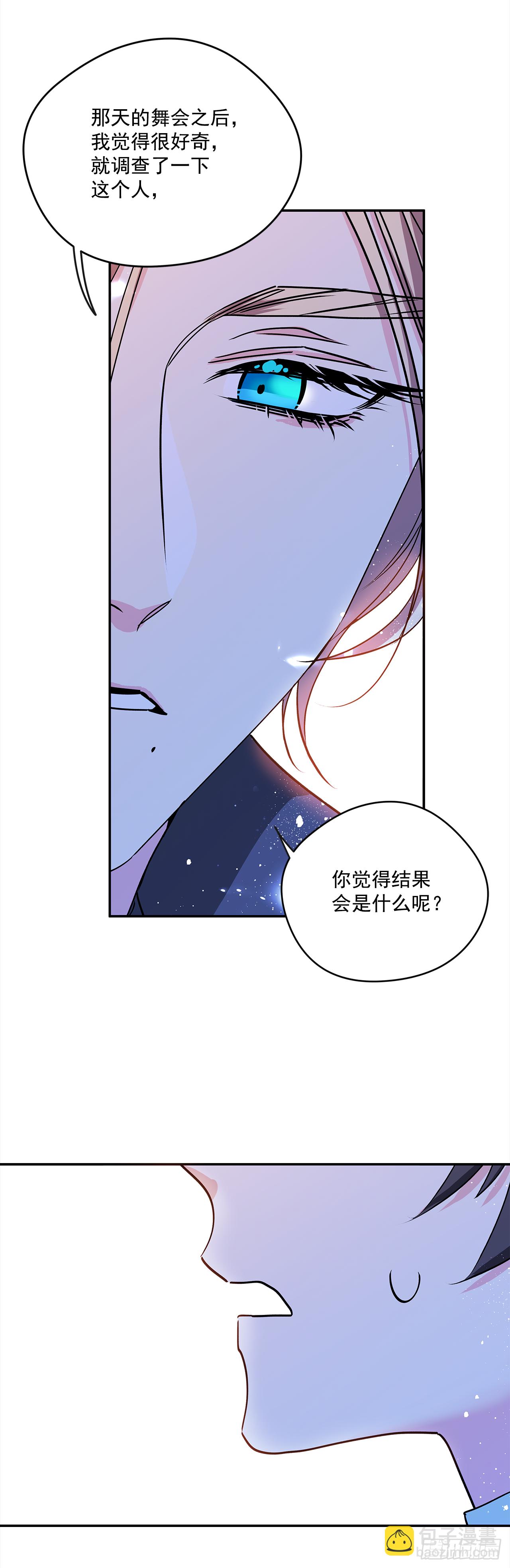 37.国立图书馆-第38话