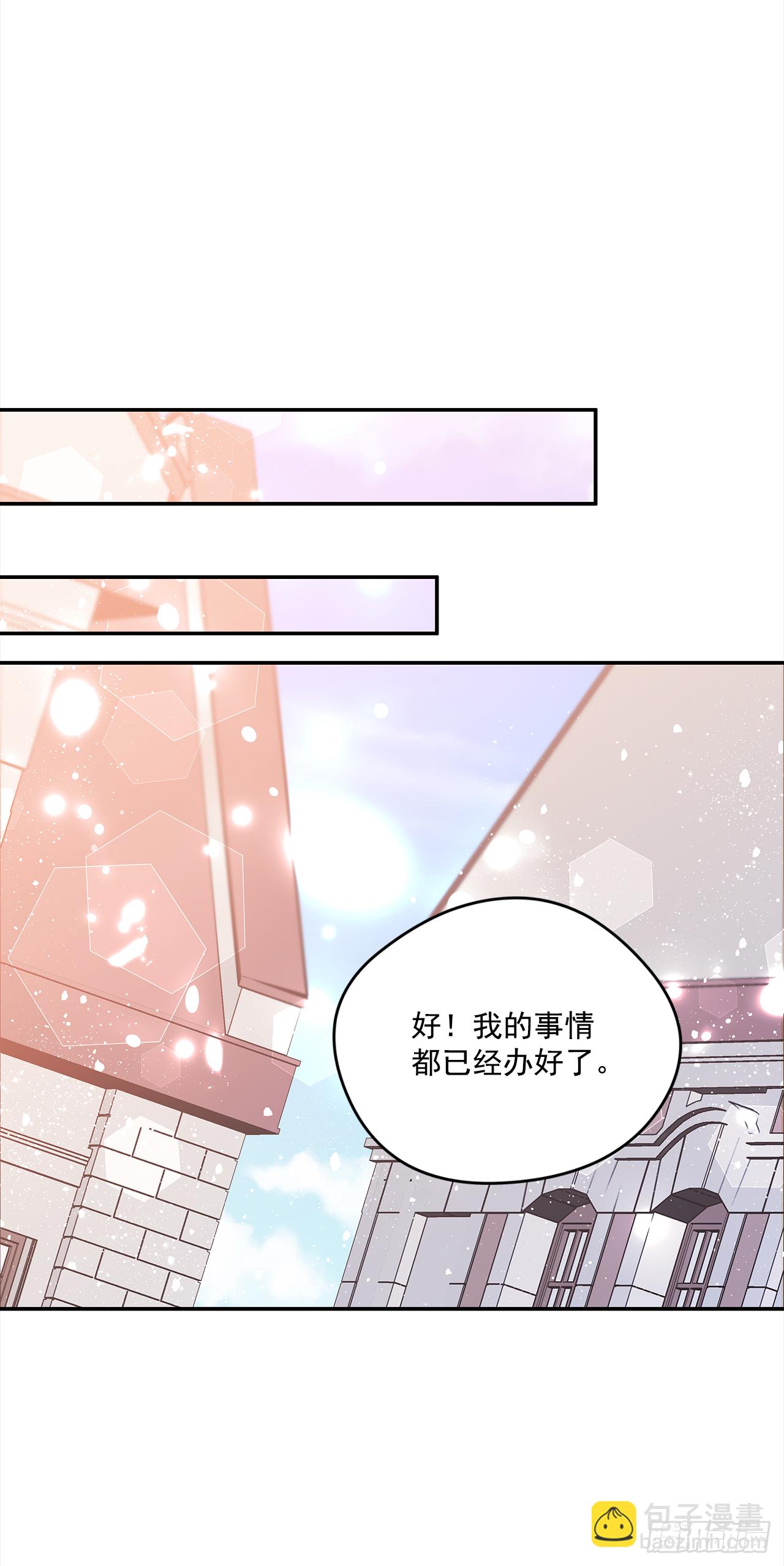 37.国立图书馆-第38话