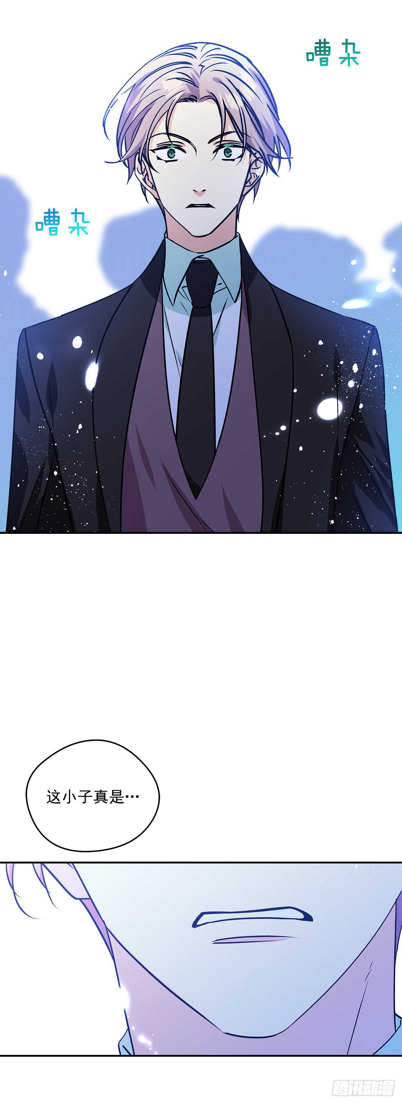 39.请您道歉-第40话