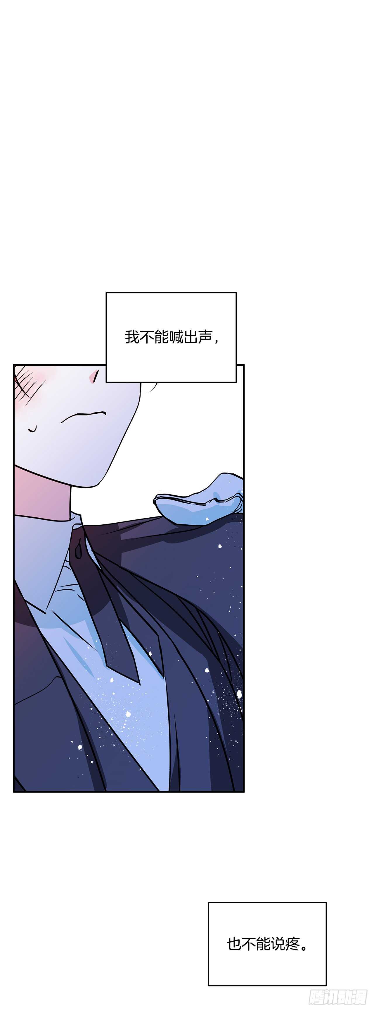 39.请您道歉-第40话