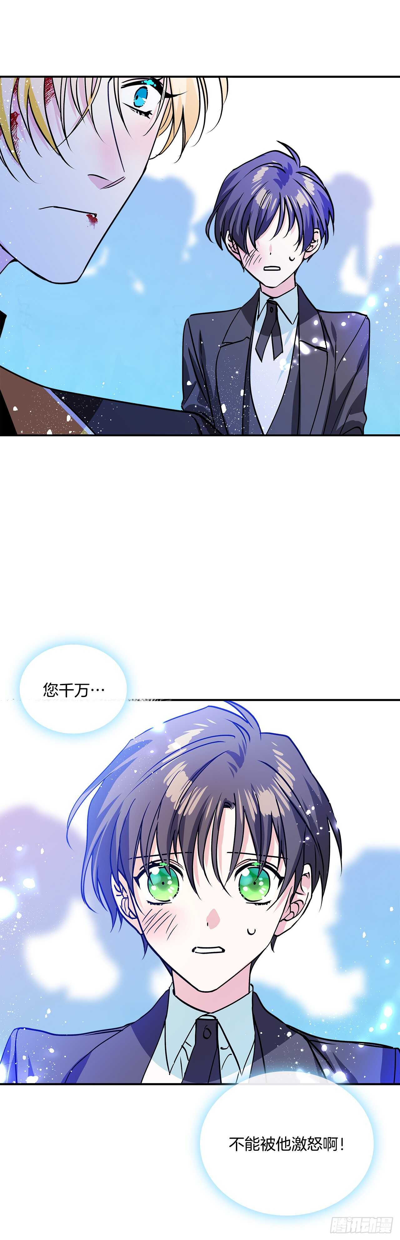 39.请您道歉-第40话