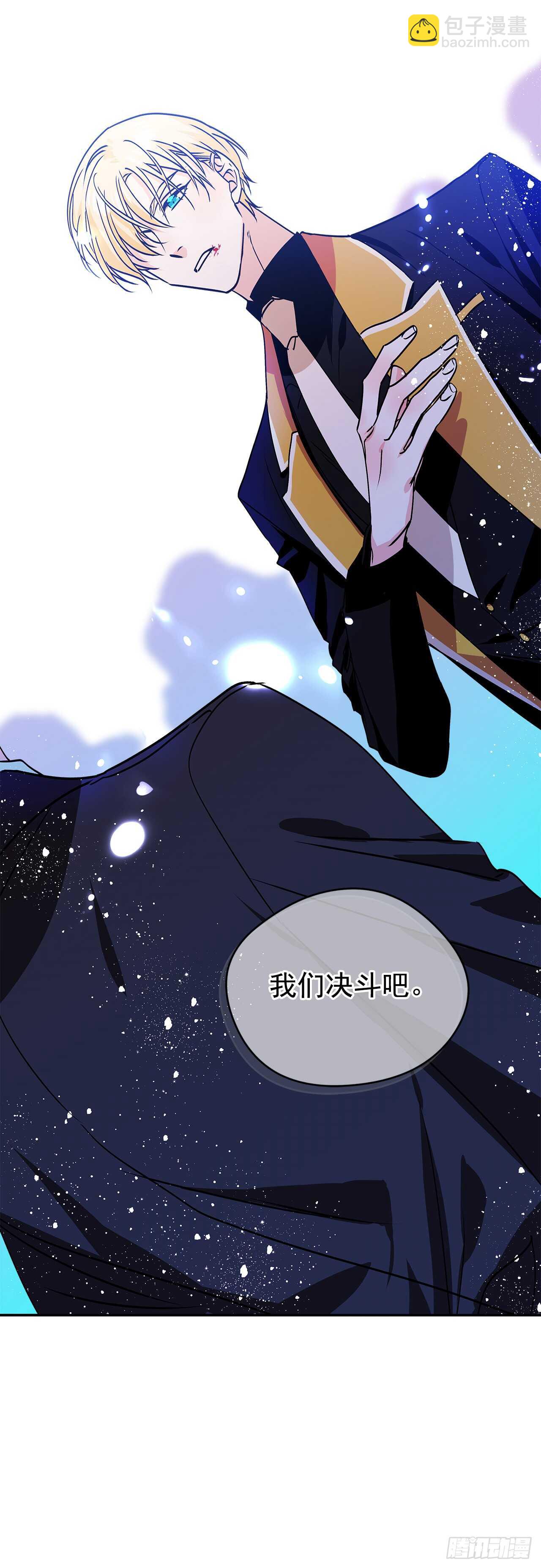 39.请您道歉-第40话