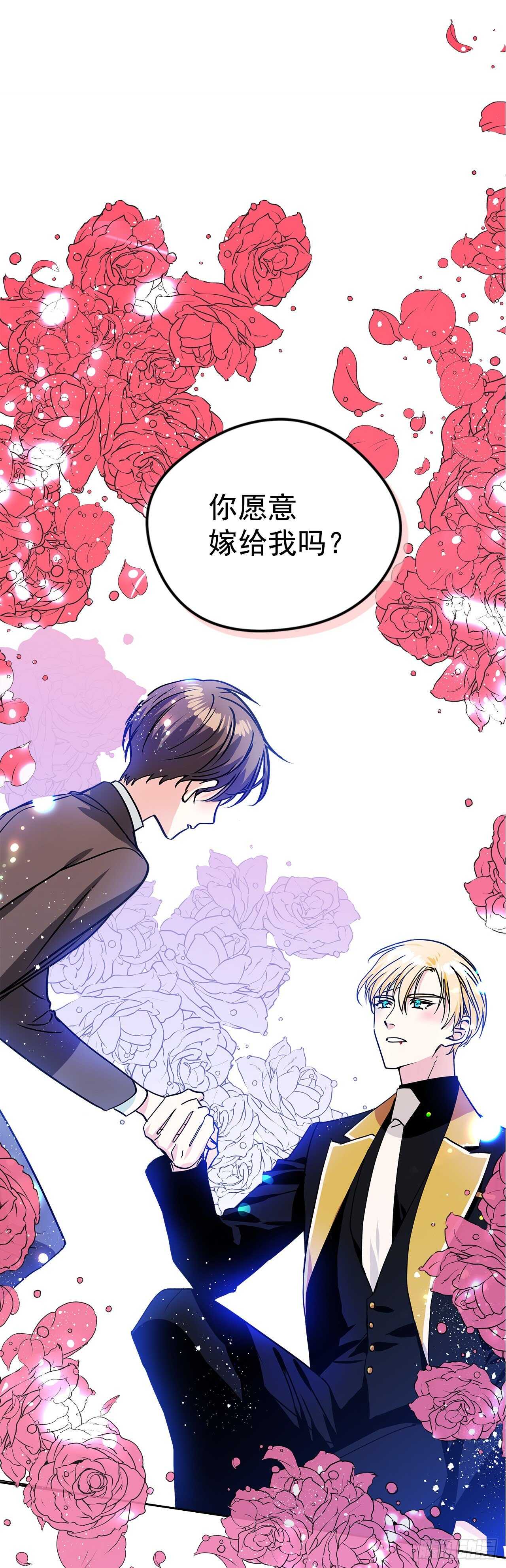 41.主人是变态-第42话