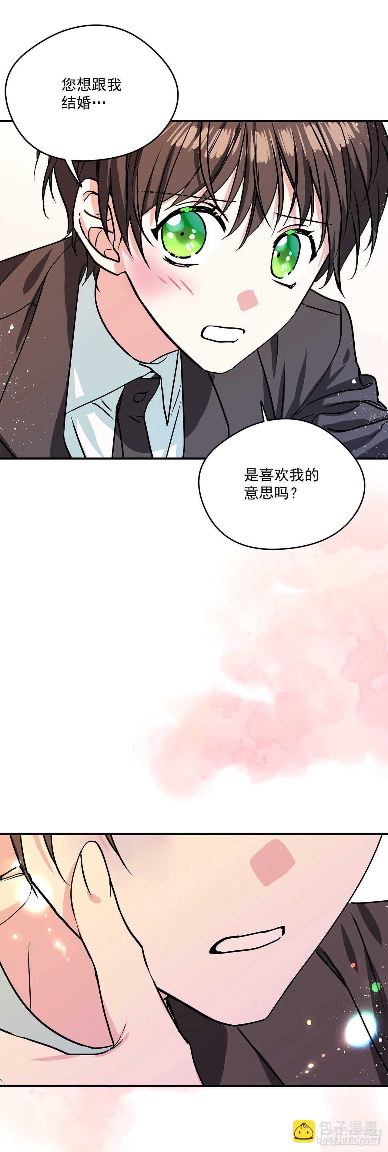 41.主人是变态-第42话