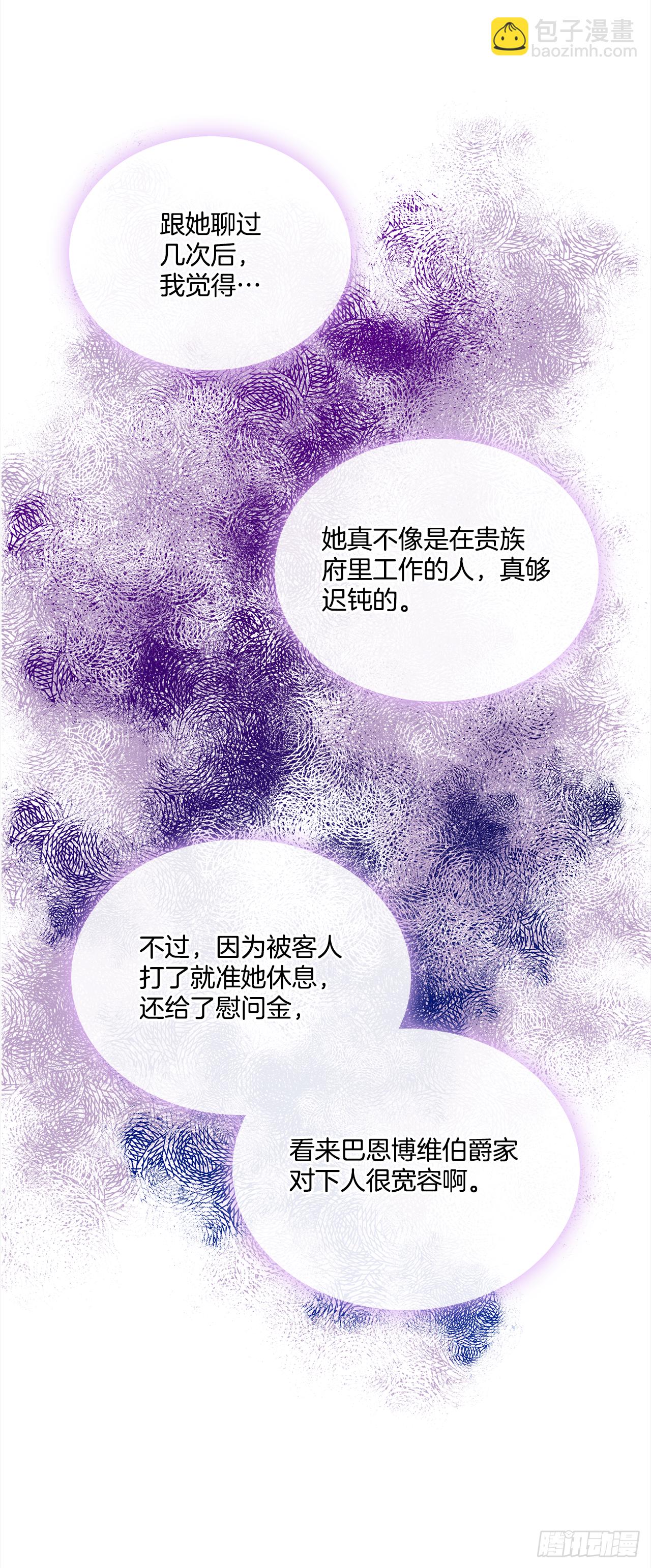 43.休假-第44话
