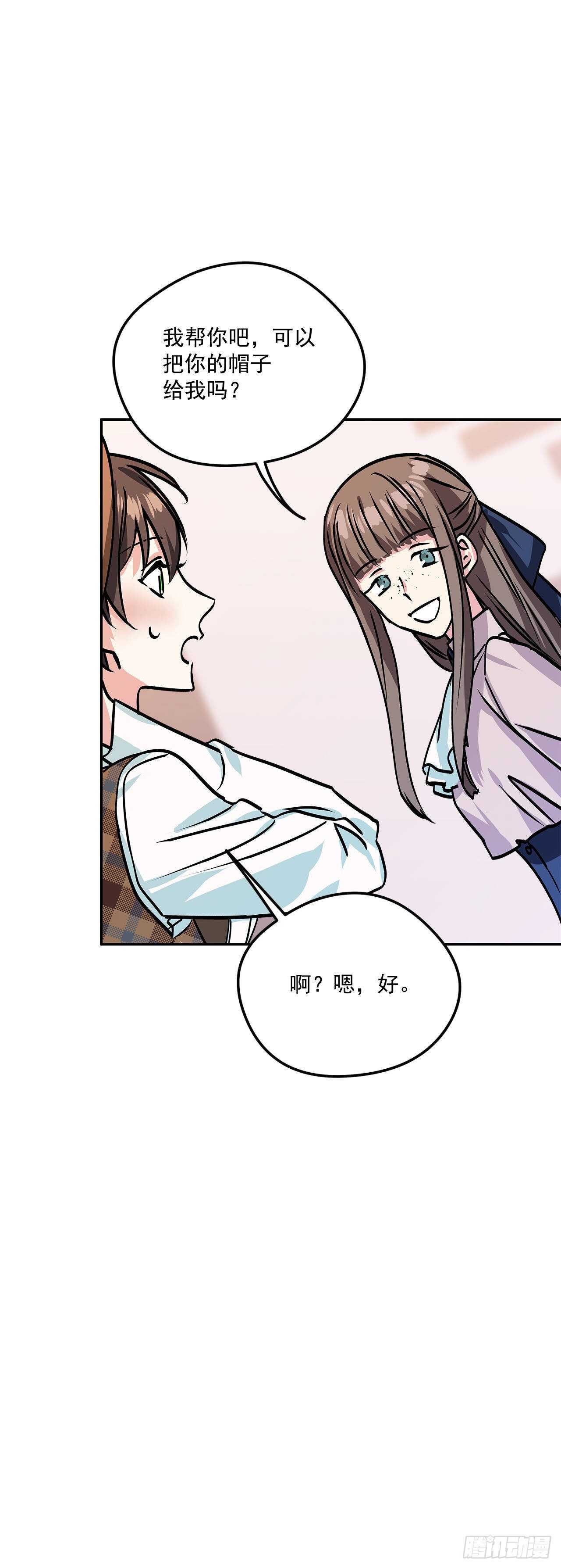 43.休假-第44话