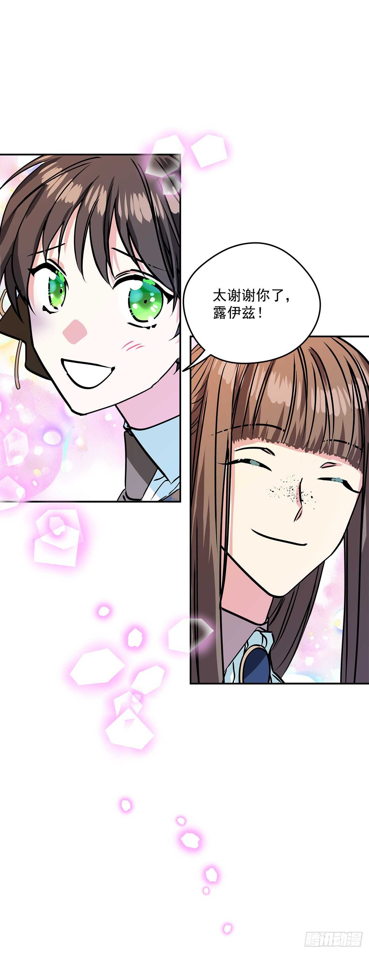43.休假-第44话