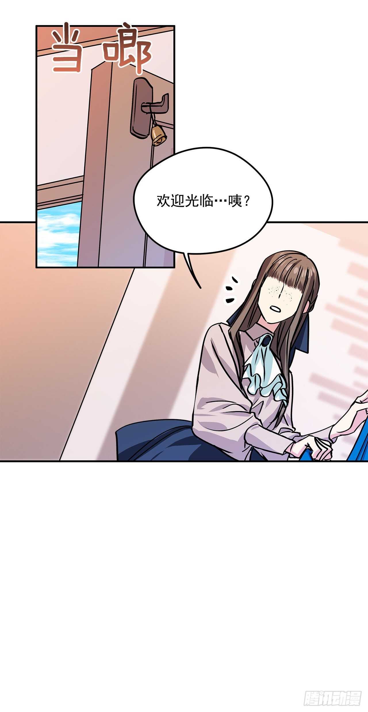 43.休假-第44话