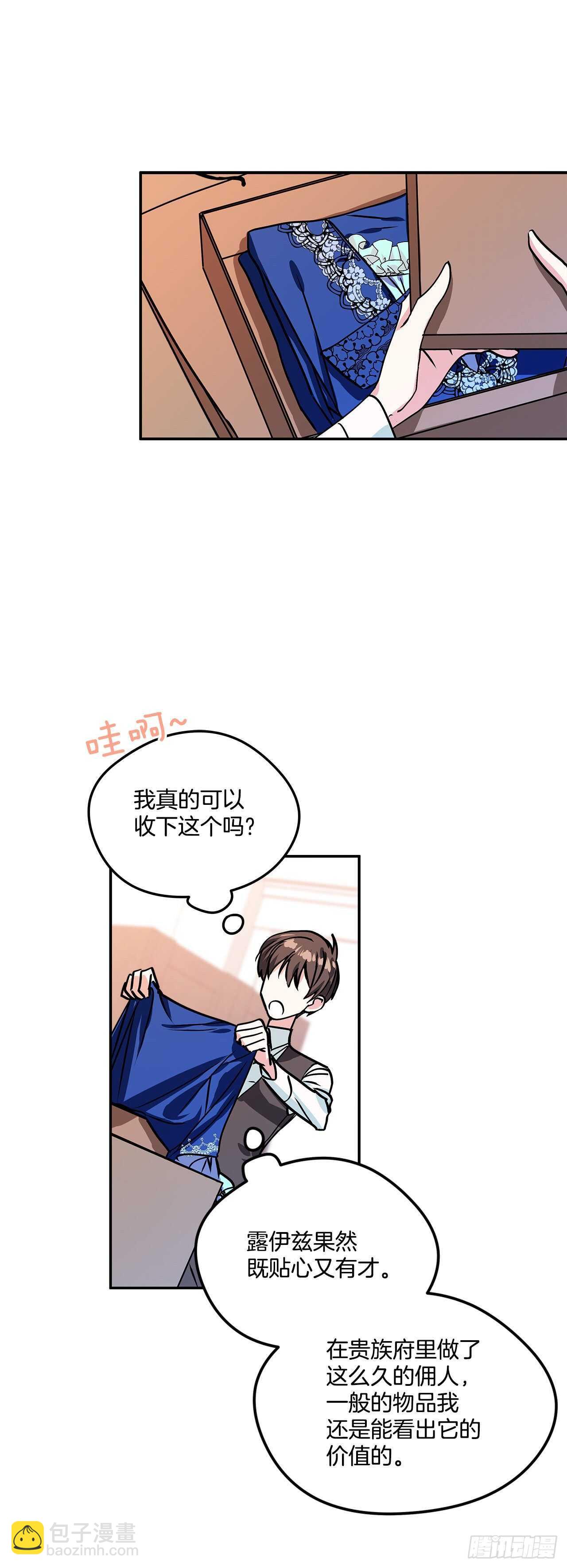 43.休假-第44话