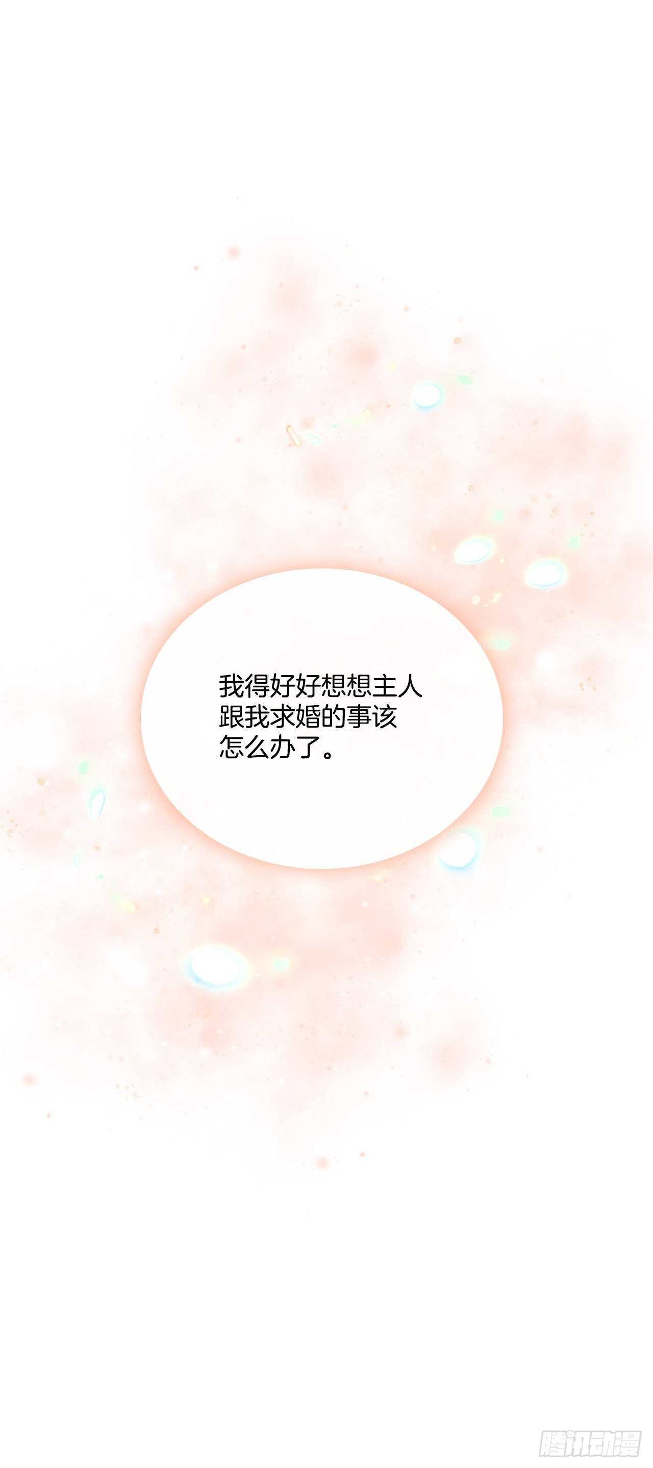 43.休假-第44话