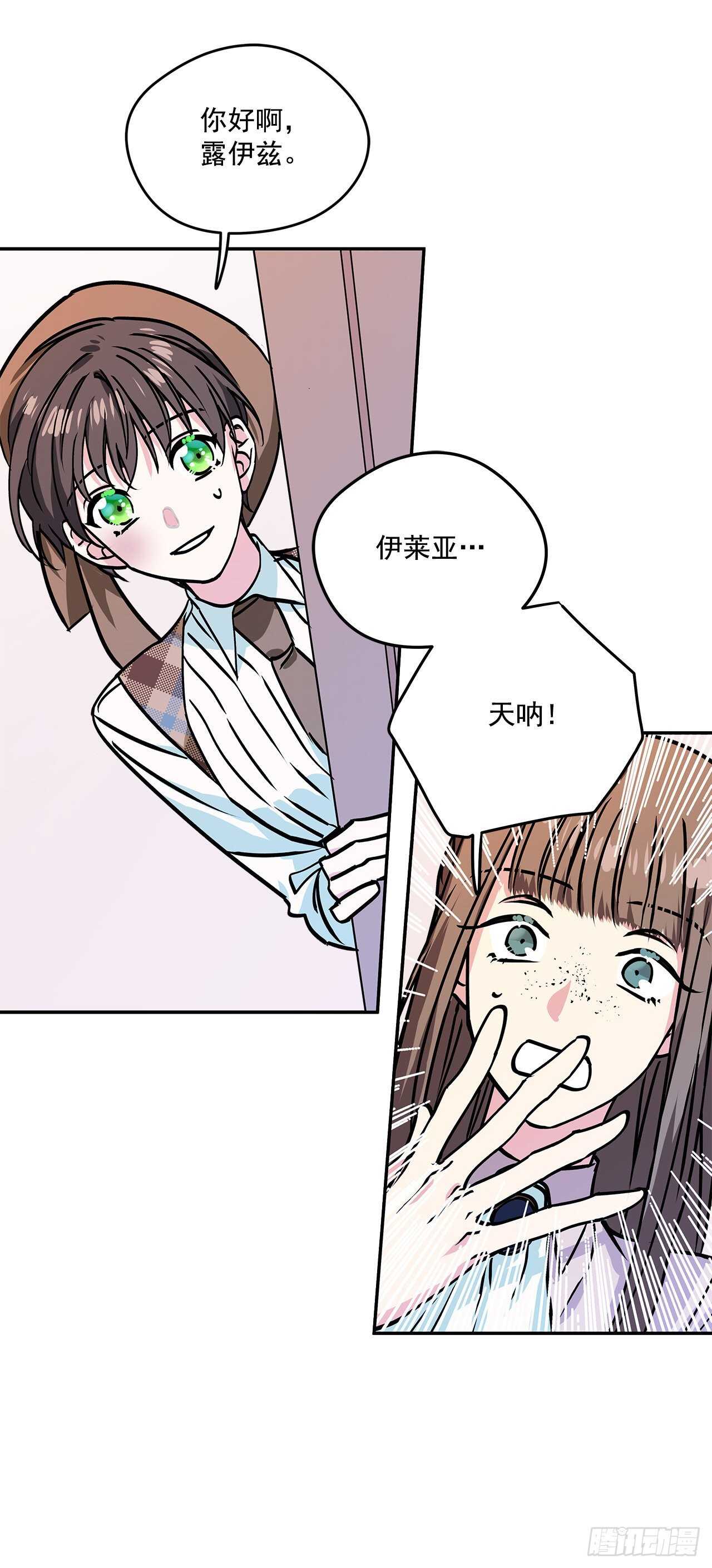 43.休假-第44话