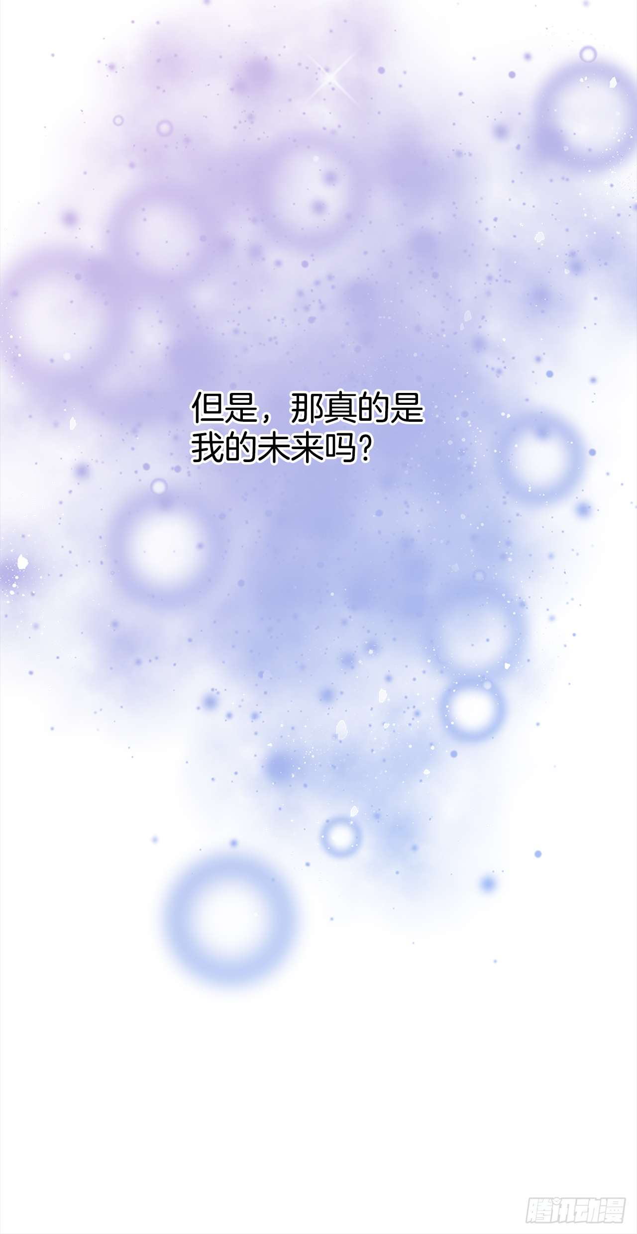 43.休假-第44话