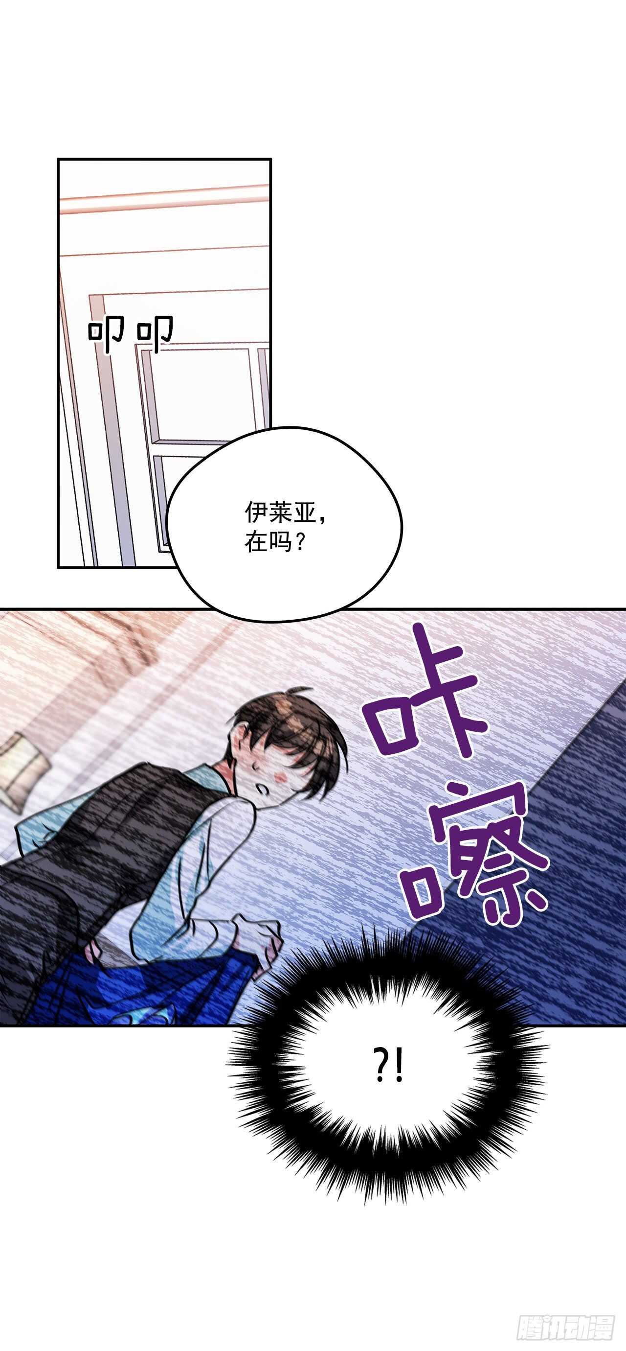 43.休假-第44话