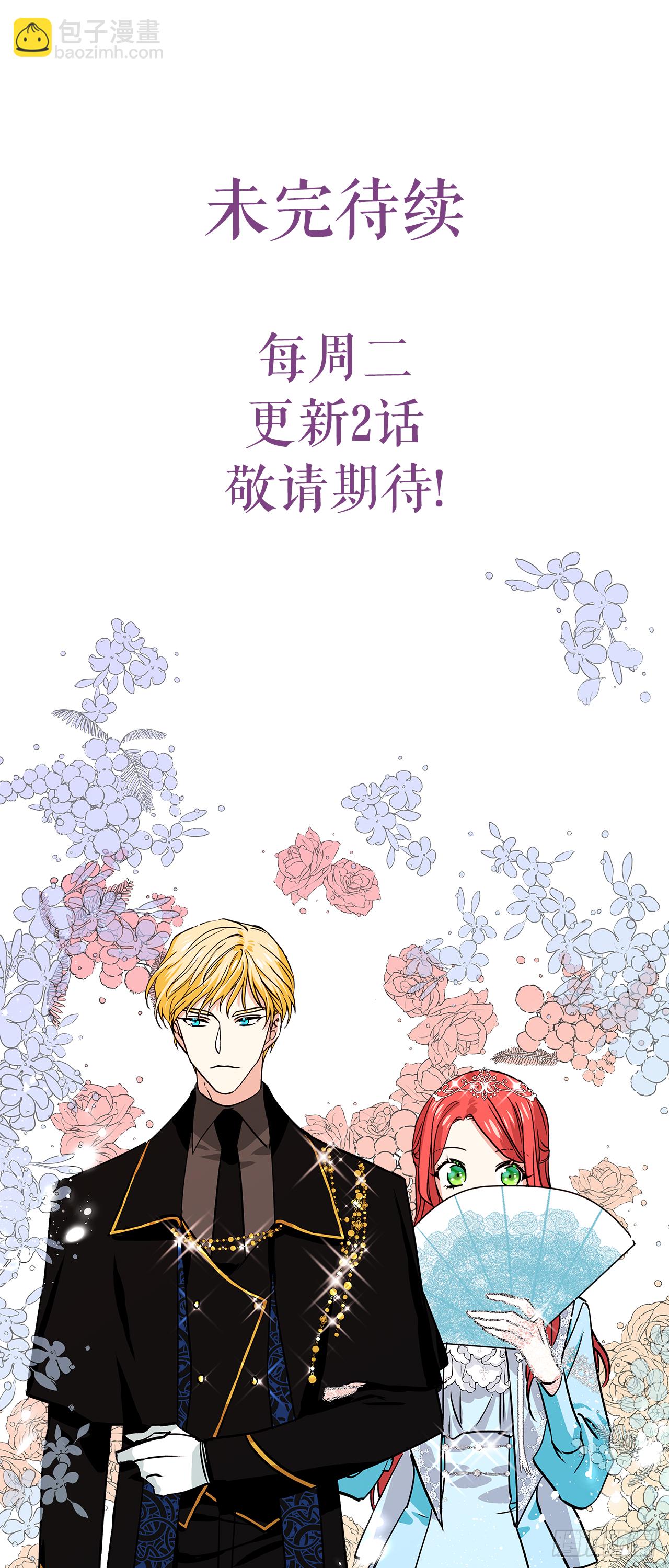 43.休假-第44话