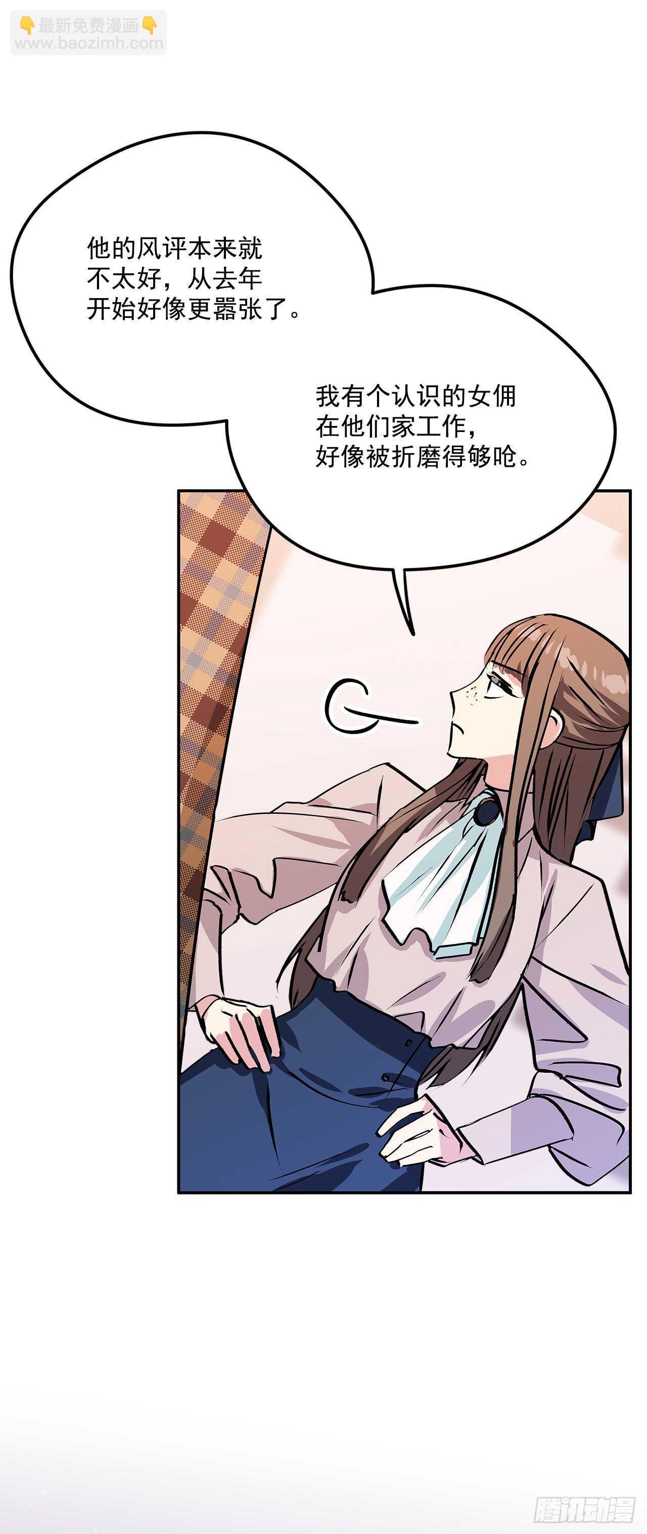 43.休假-第44话