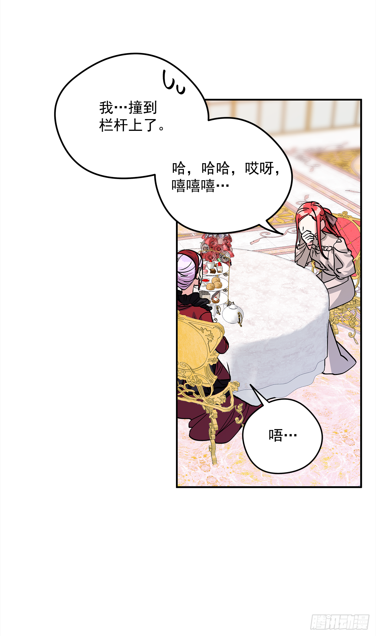 45.第二次扮女装-第46话