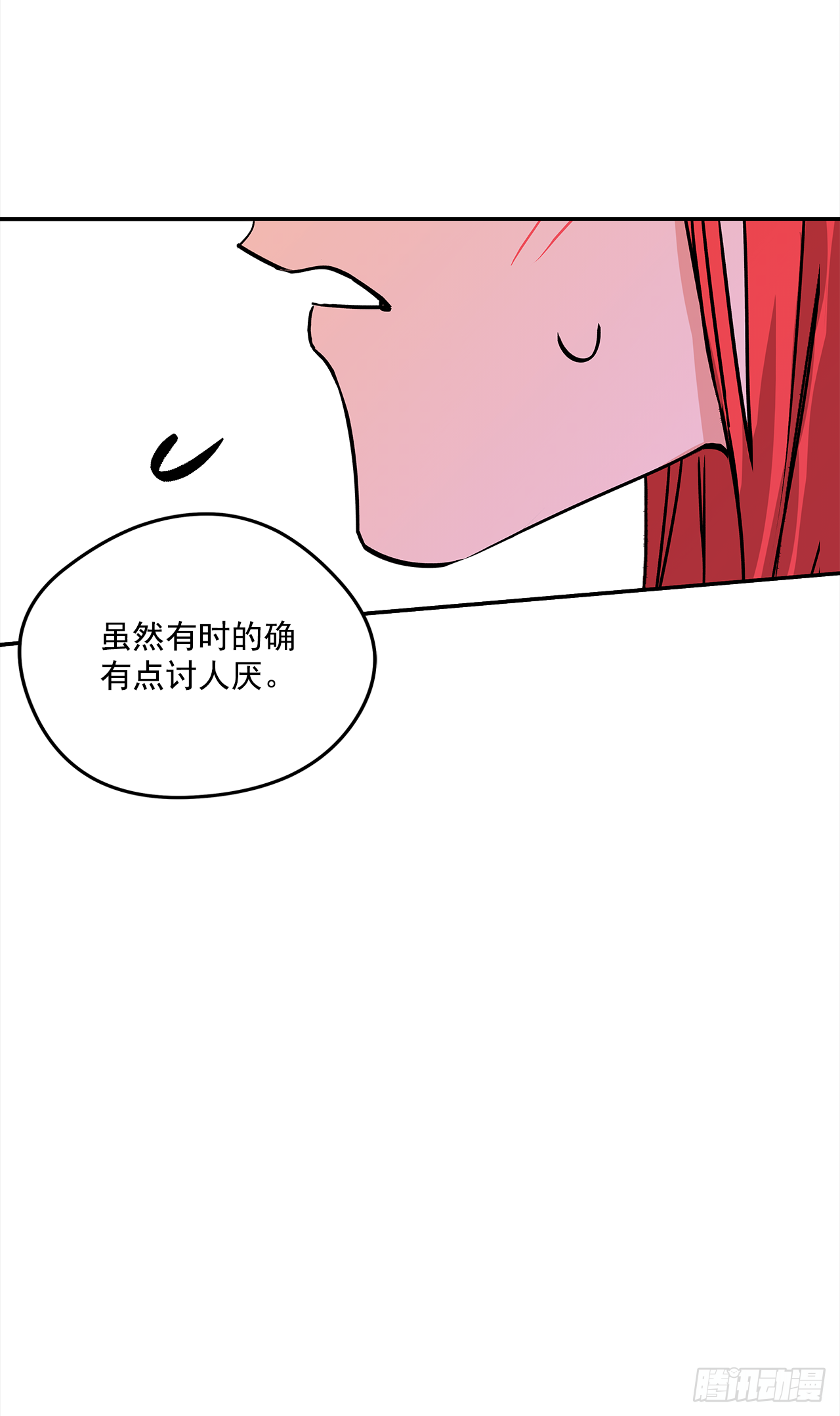 45.第二次扮女装-第46话