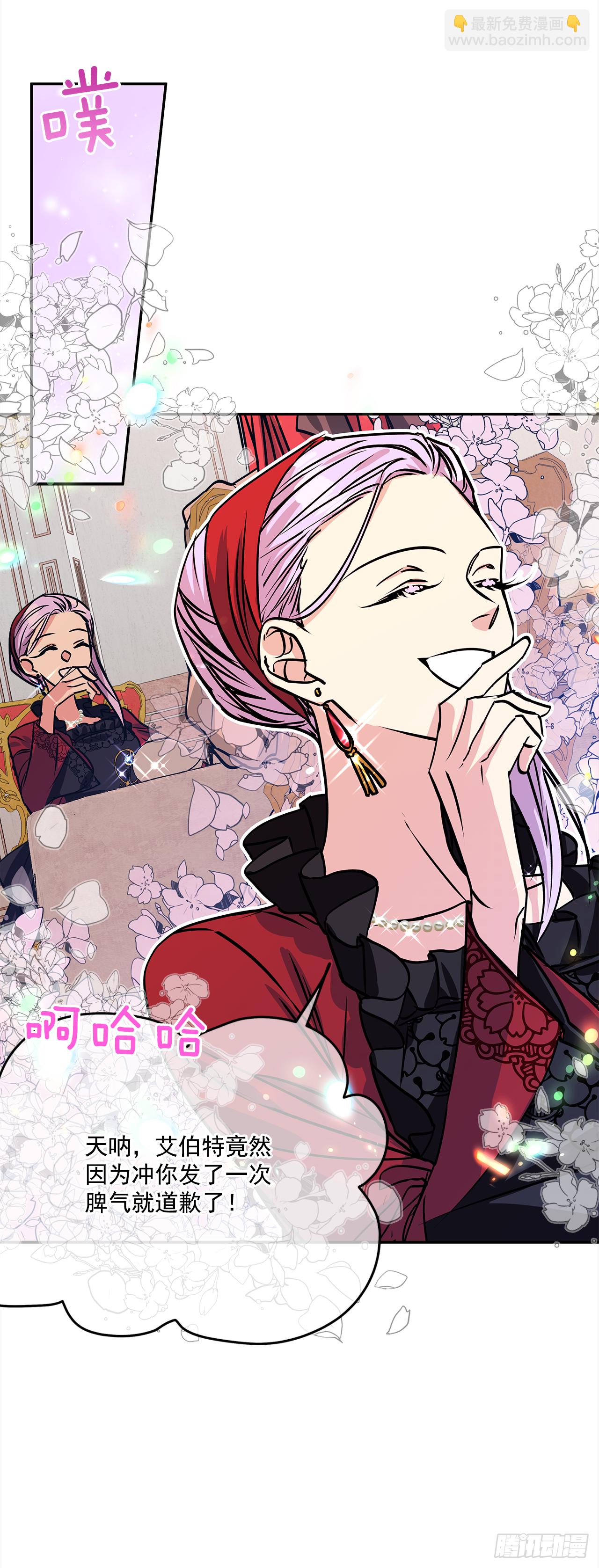 45.第二次扮女装-第46话