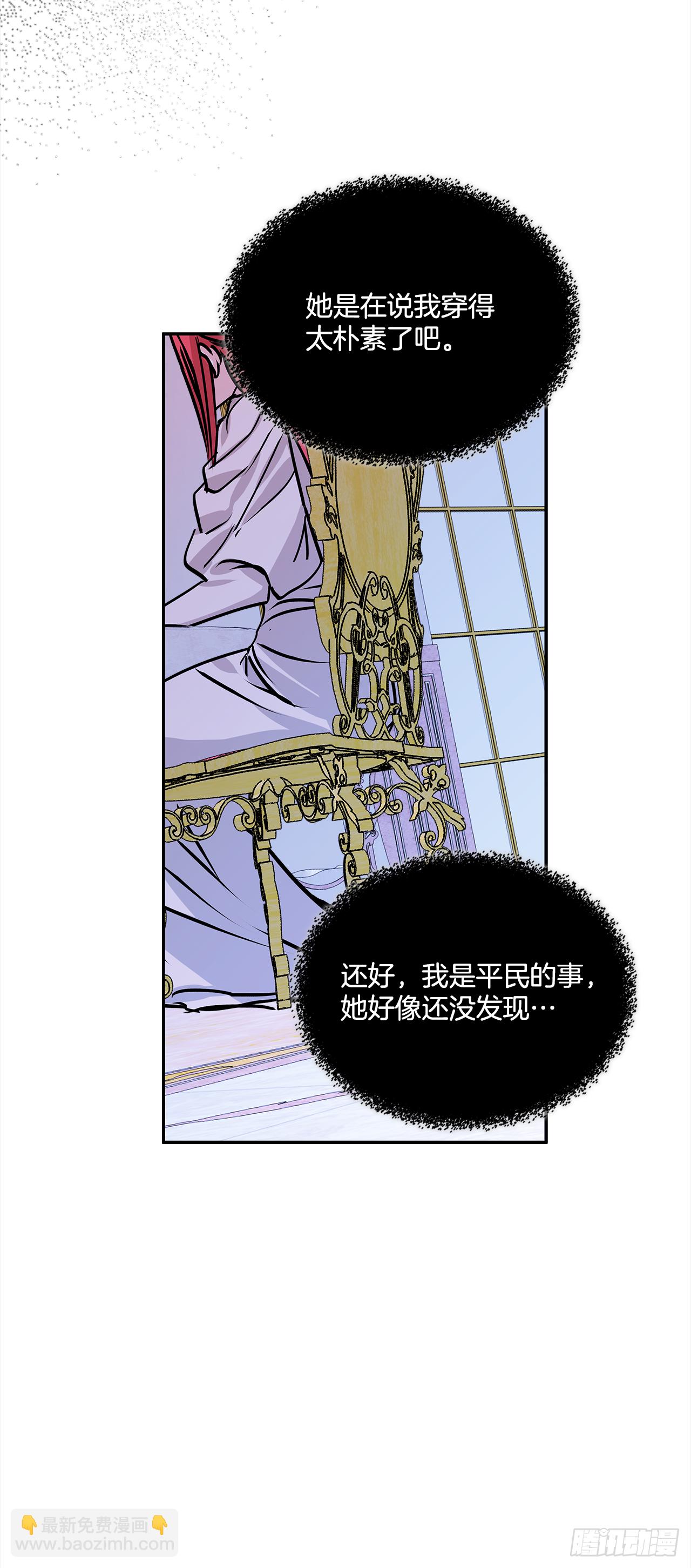 45.第二次扮女装-第46话