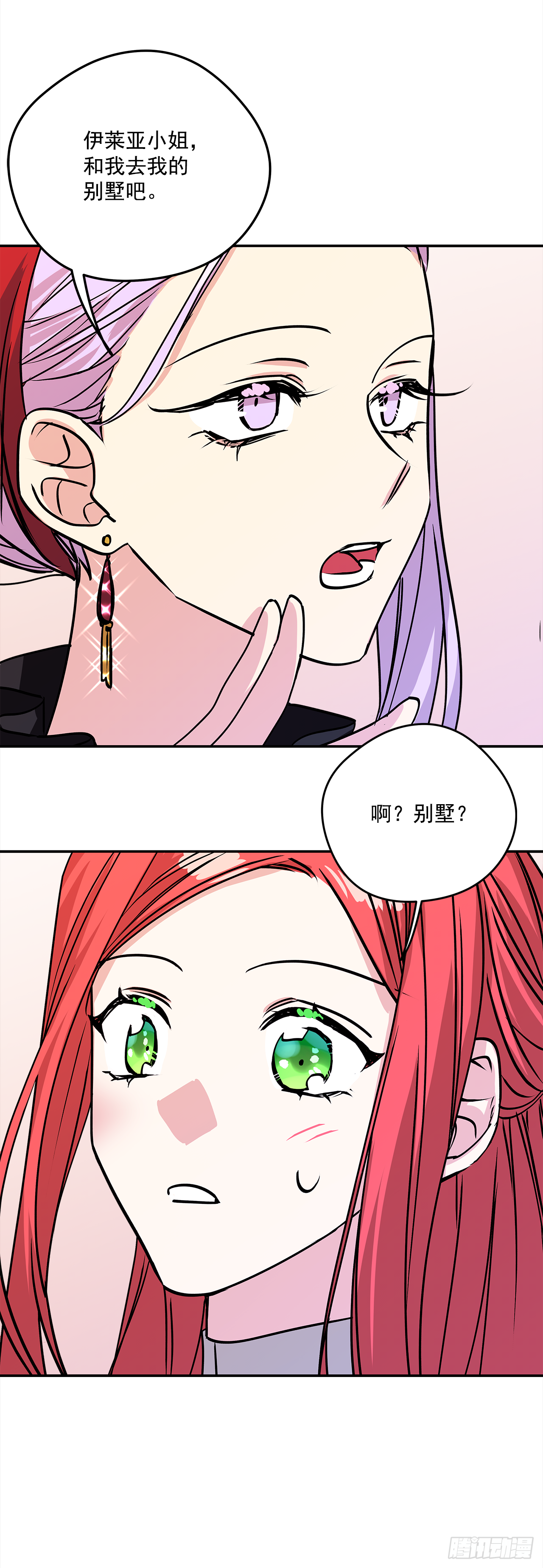 45.第二次扮女装-第46话