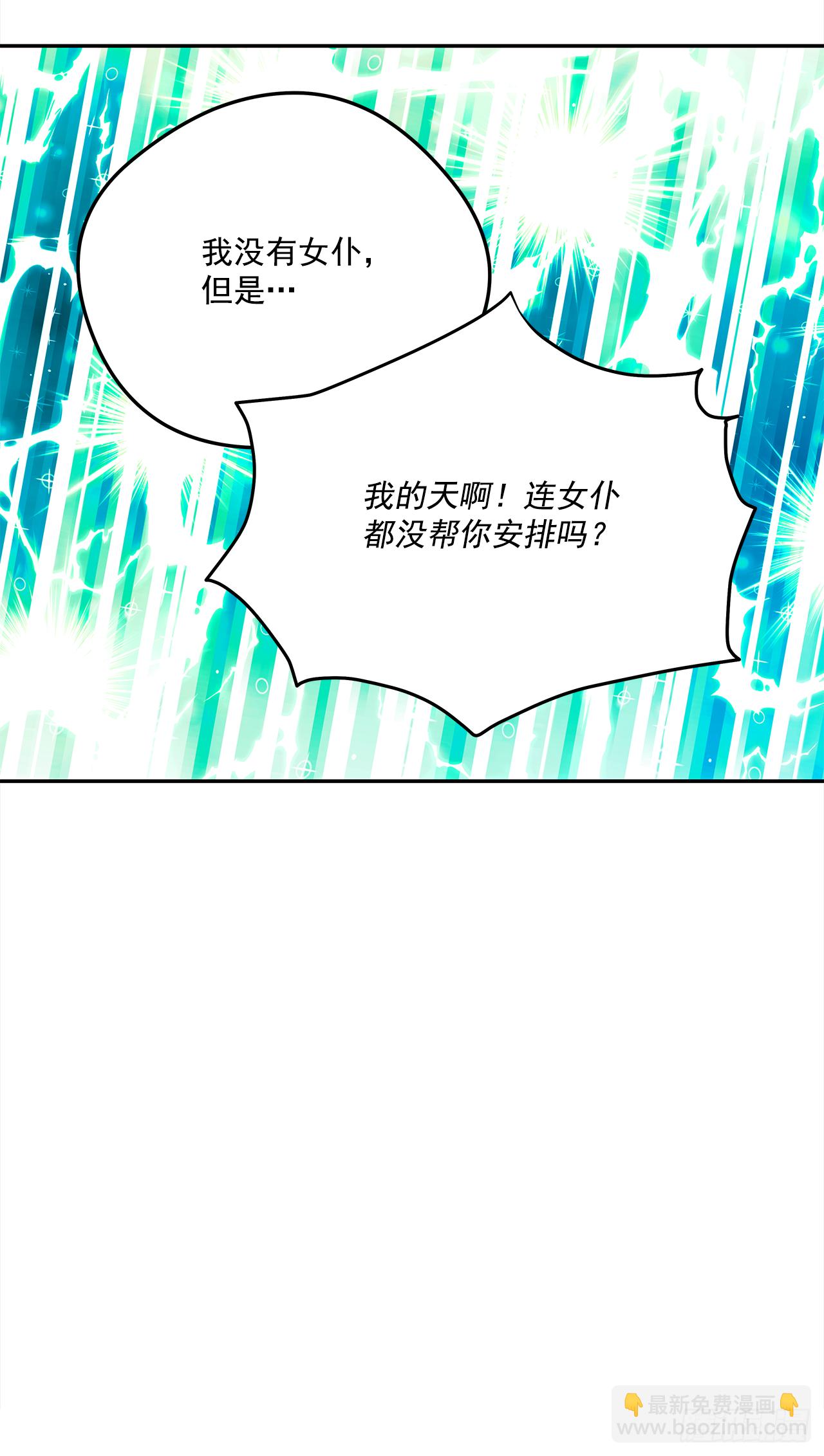 45.第二次扮女装-第46话