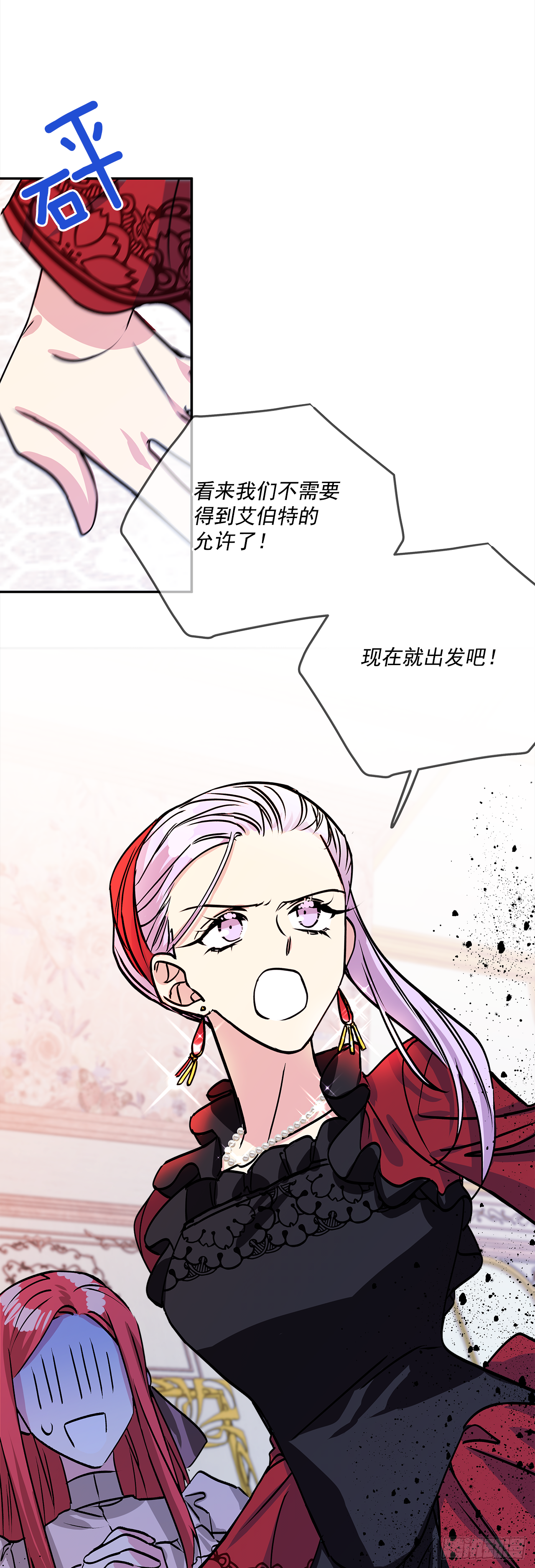 45.第二次扮女装-第46话