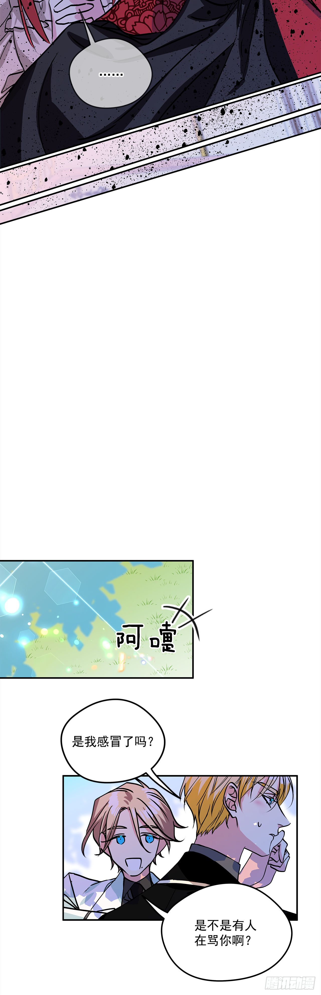 45.第二次扮女装-第46话