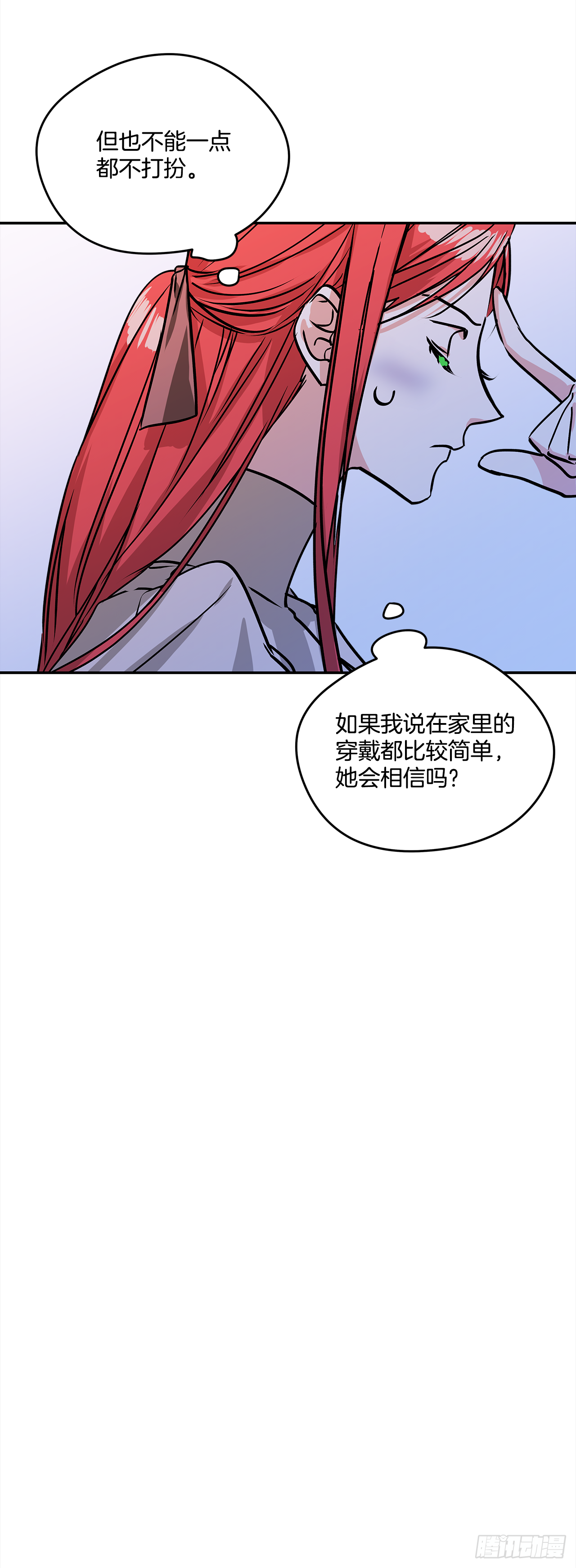 45.第二次扮女装-第46话