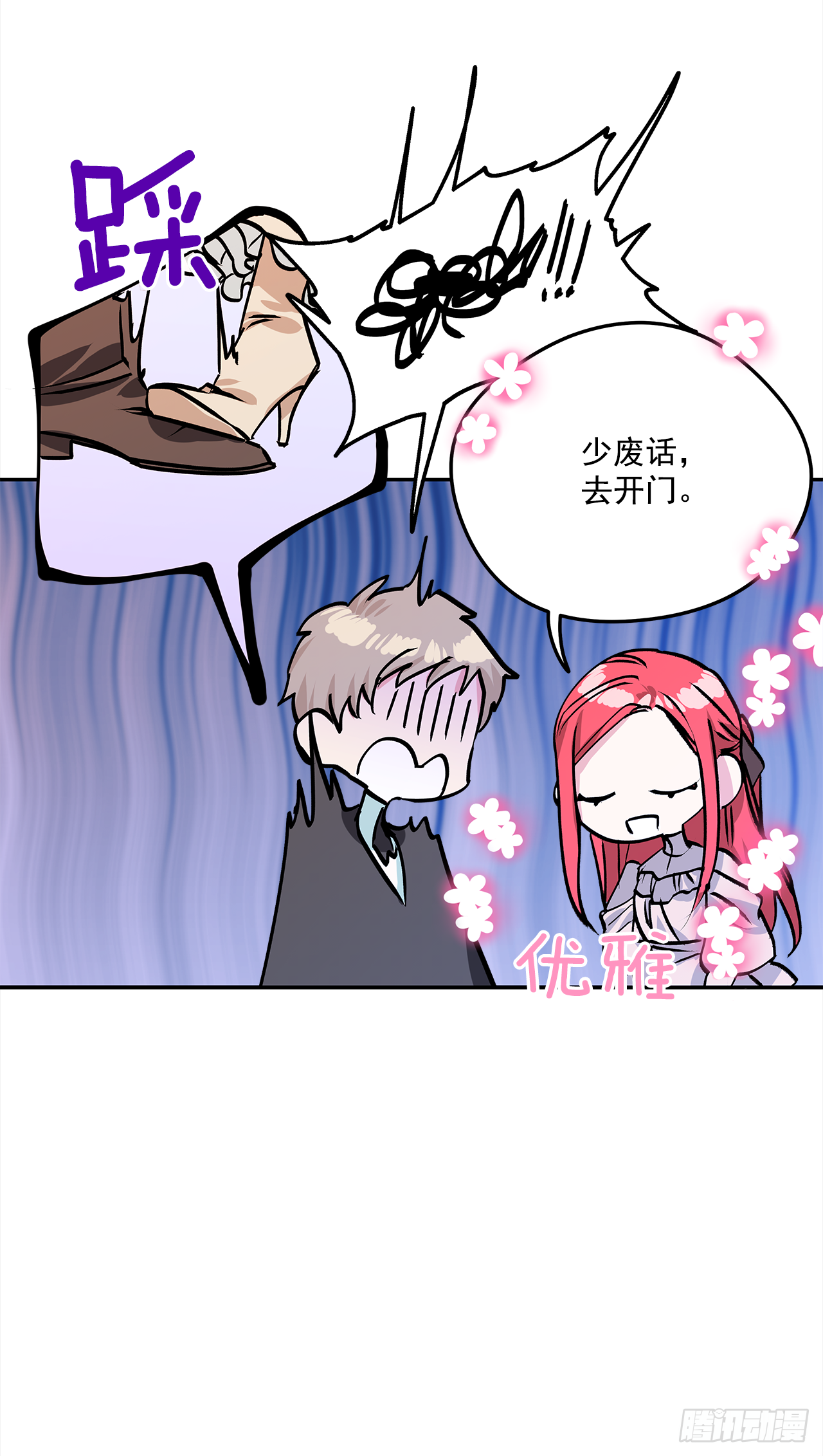 45.第二次扮女装-第46话