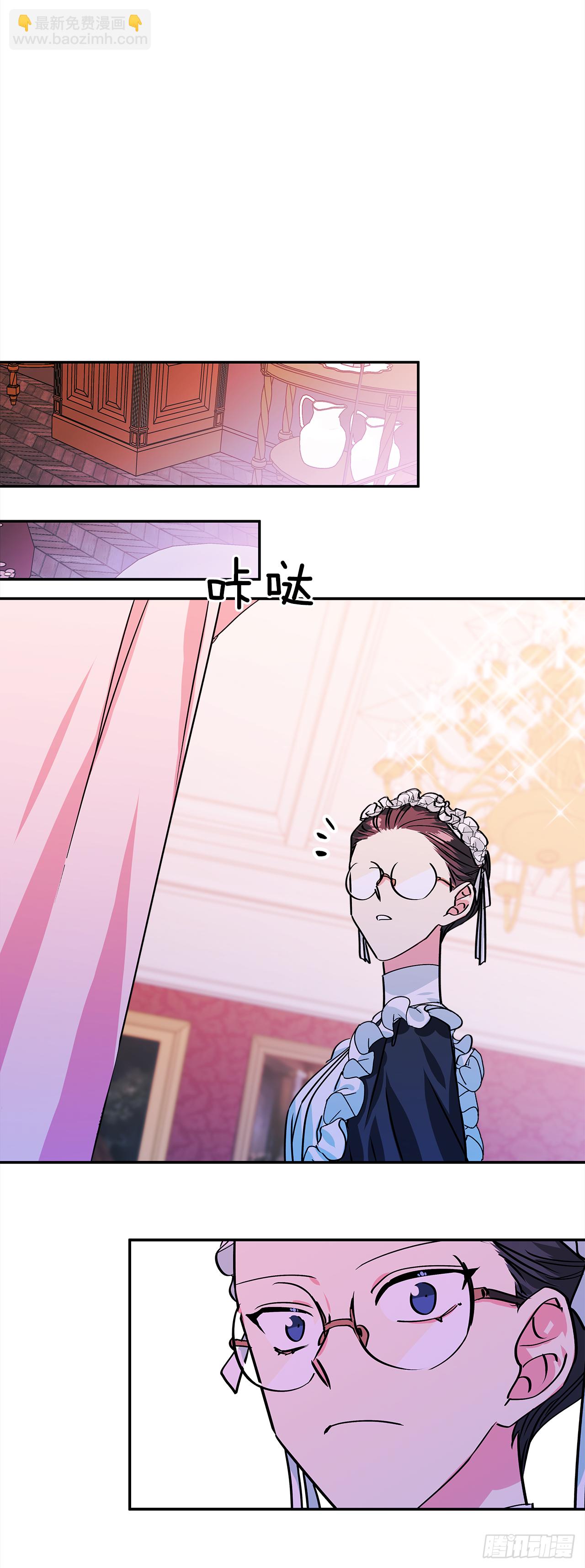 47.参加晚宴-第48话