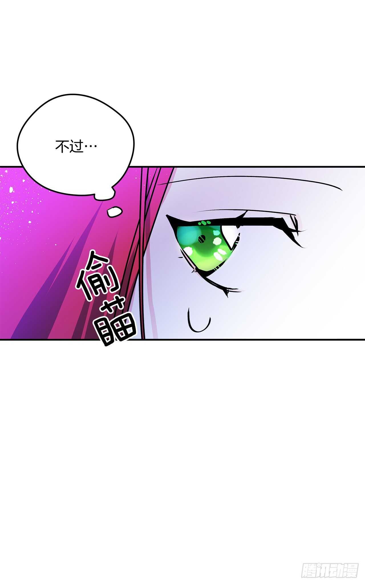 47.参加晚宴-第48话