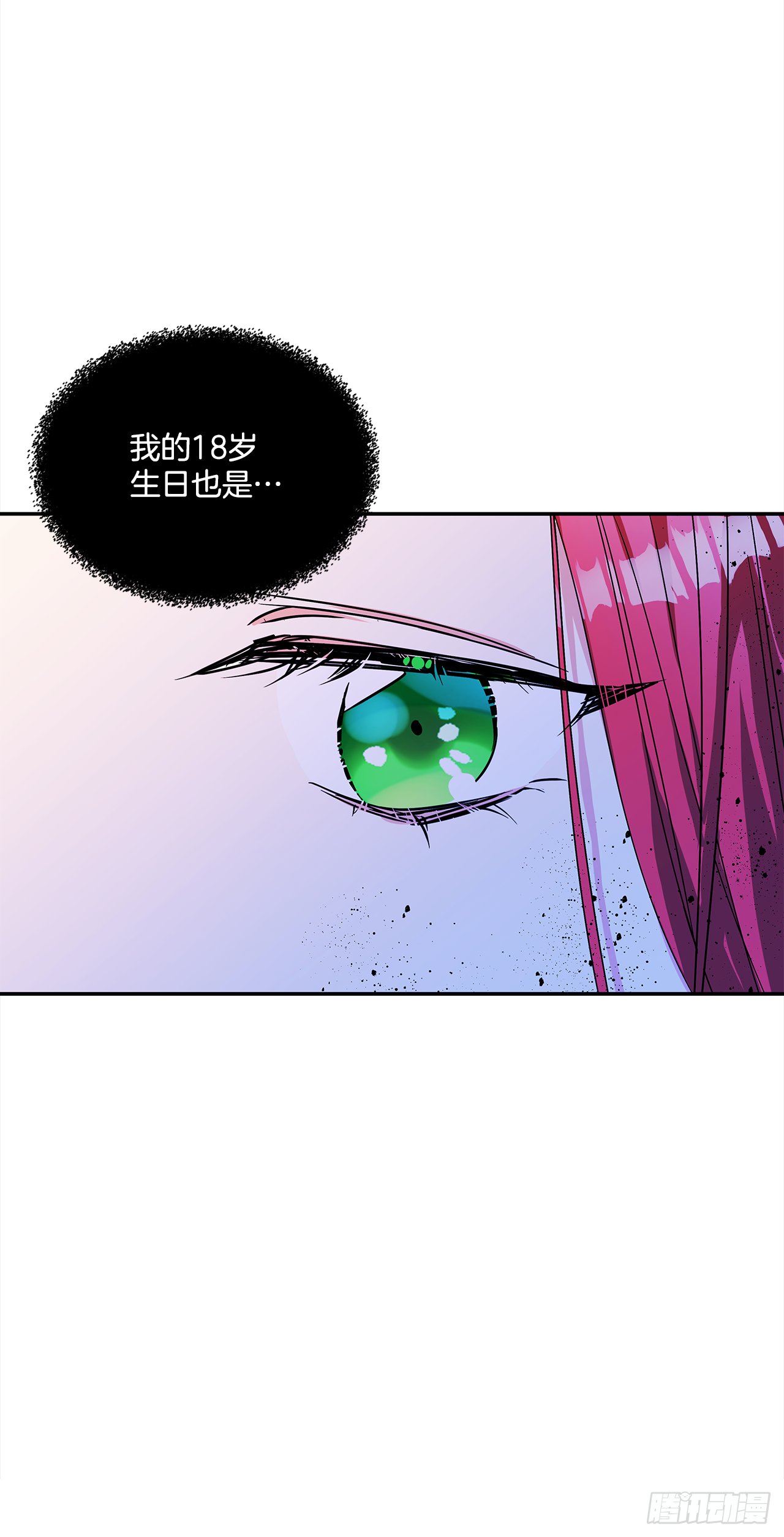 49.伯爵夫人的本分-第50话