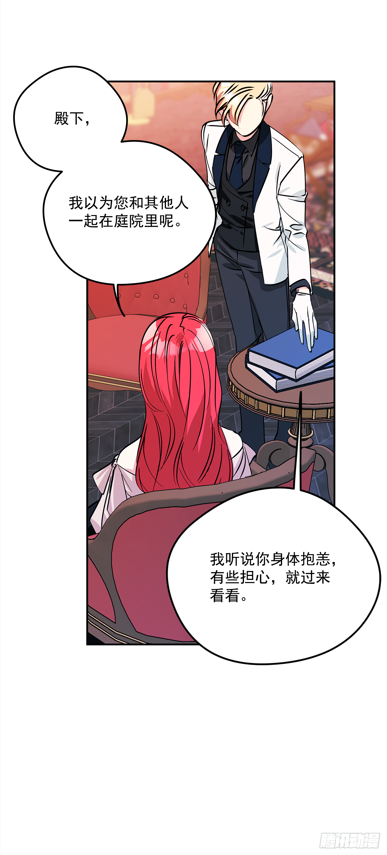 49.伯爵夫人的本分-第50话