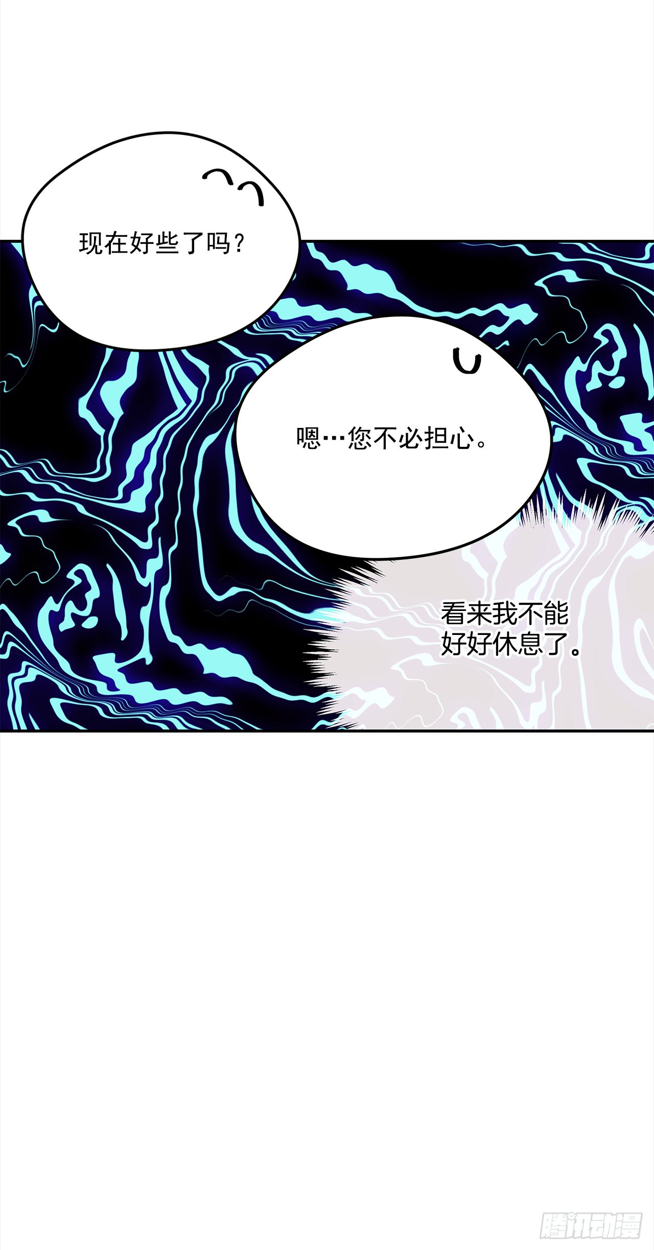 49.伯爵夫人的本分-第50话