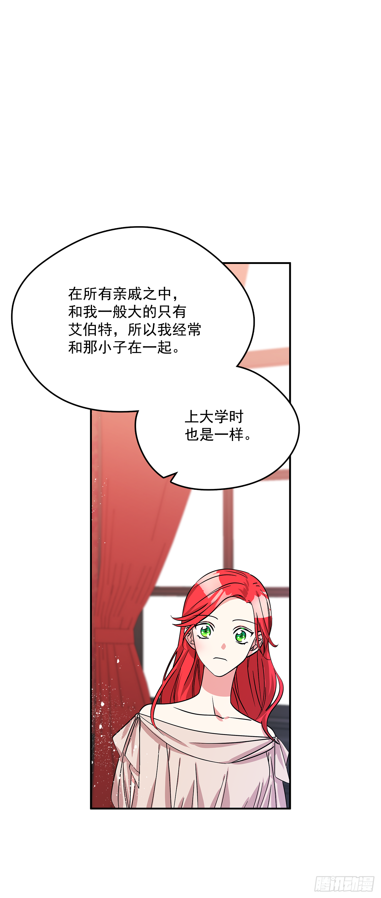 49.伯爵夫人的本分-第50话