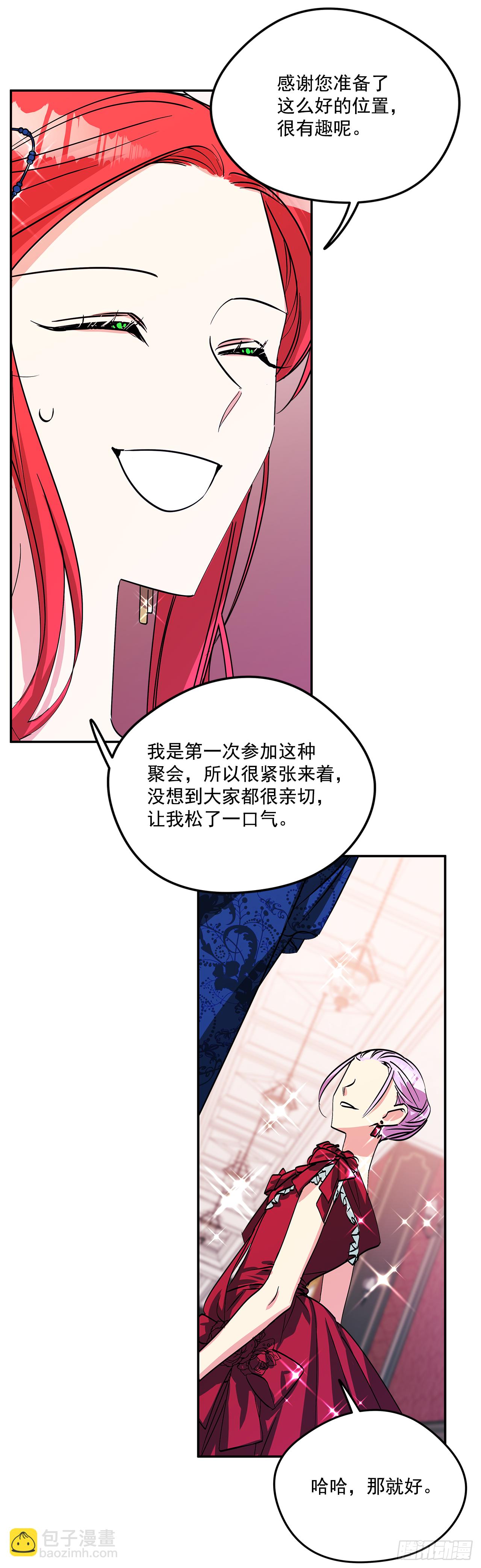 49.伯爵夫人的本分-第50话